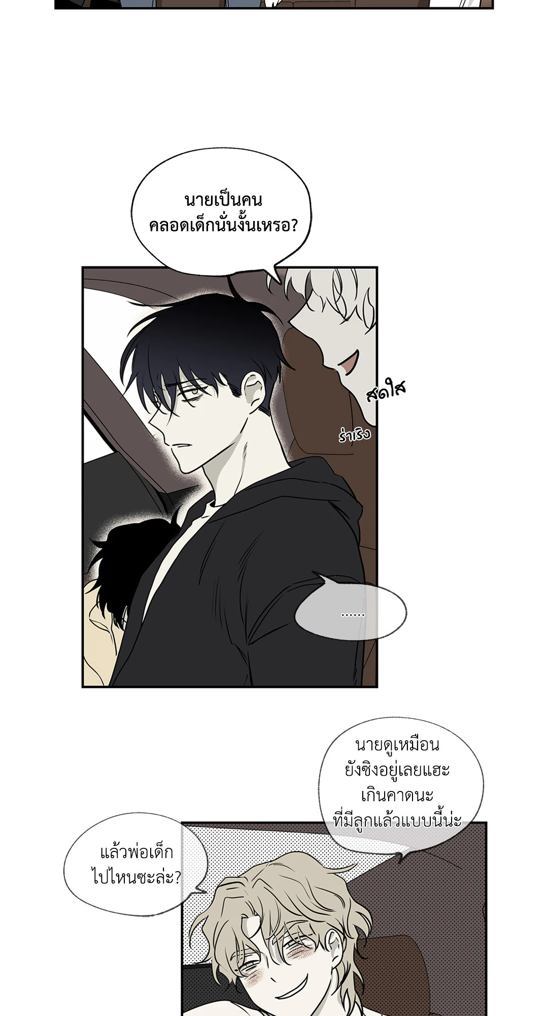 หน้า 55