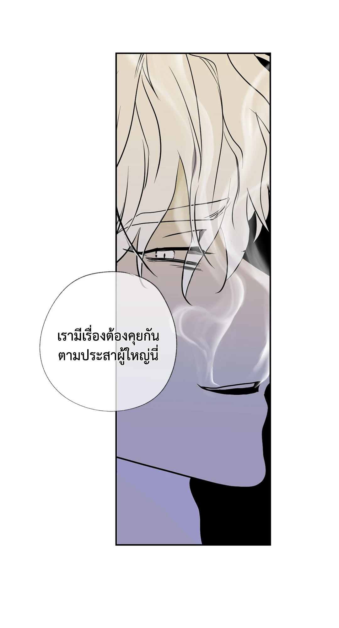 หน้า 69