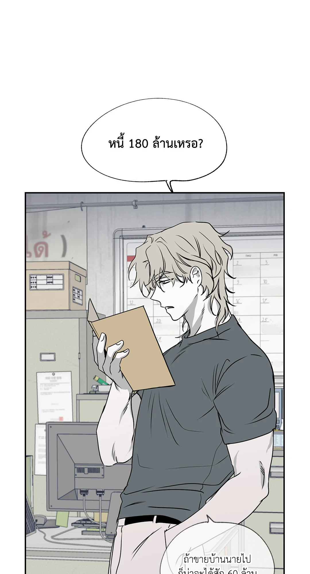 หน้า 3