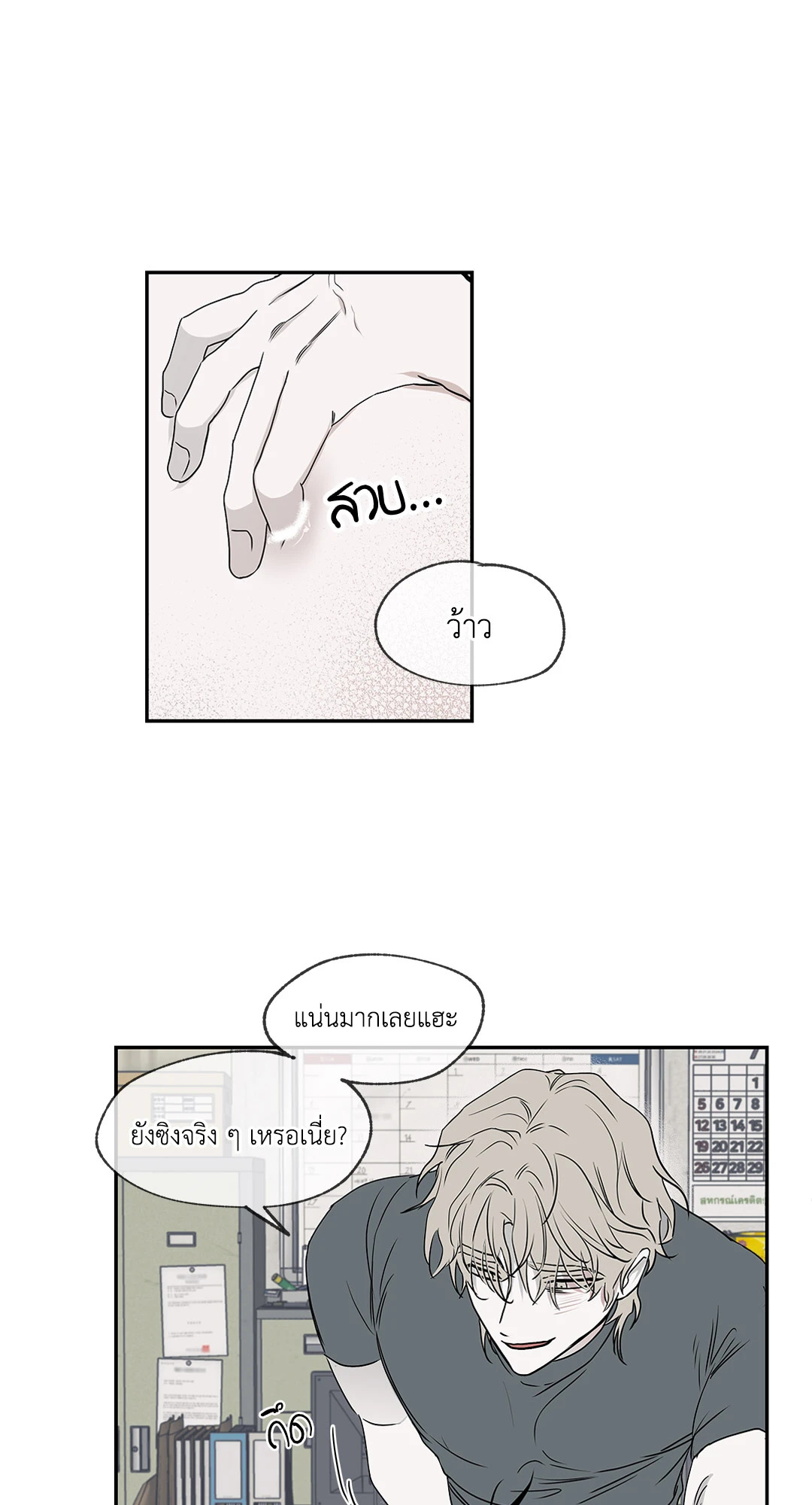 หน้า 30