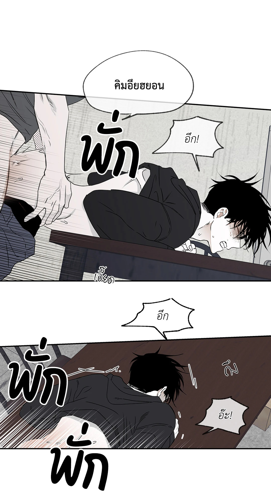 หน้า 37