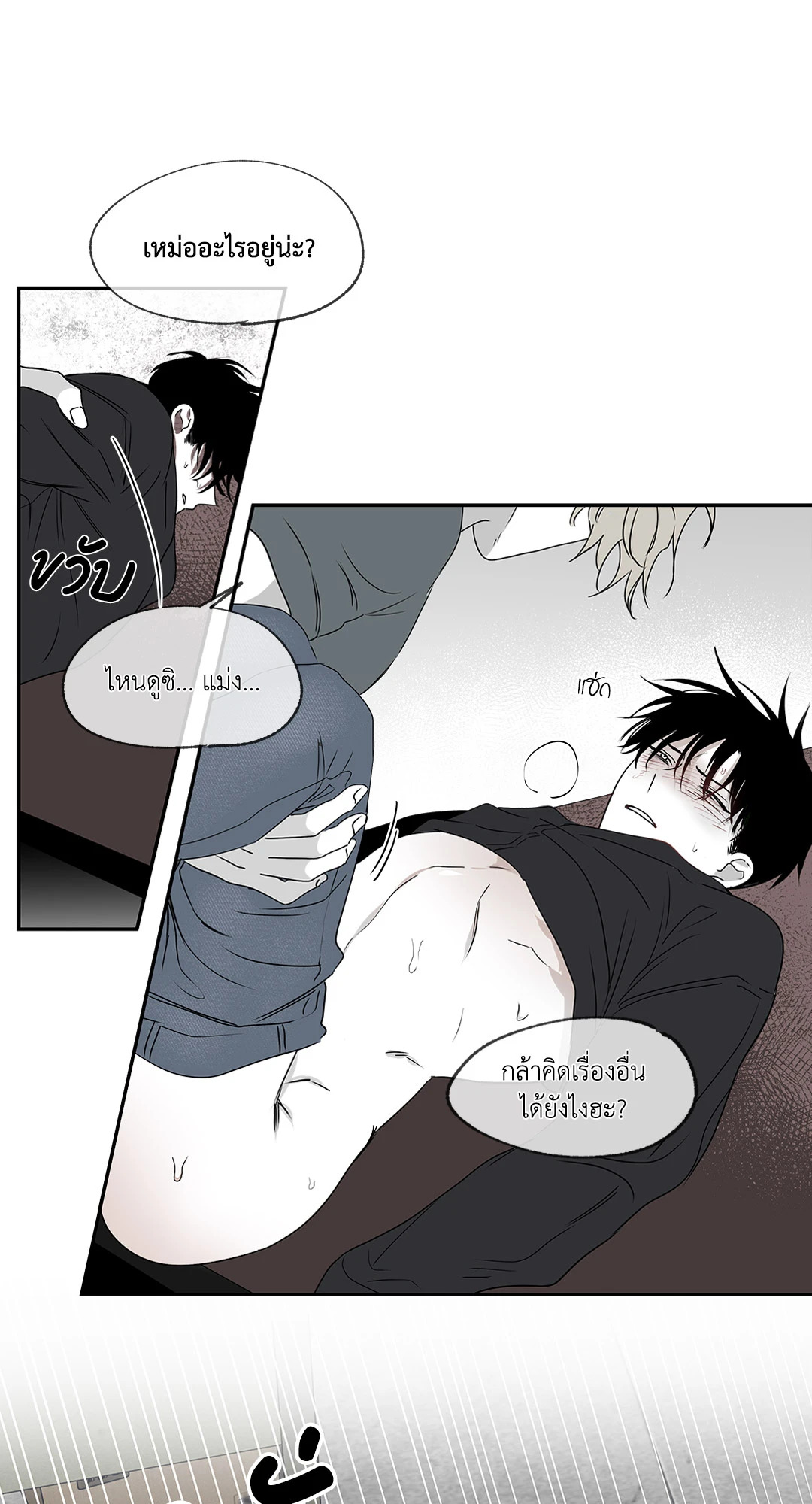 หน้า 42