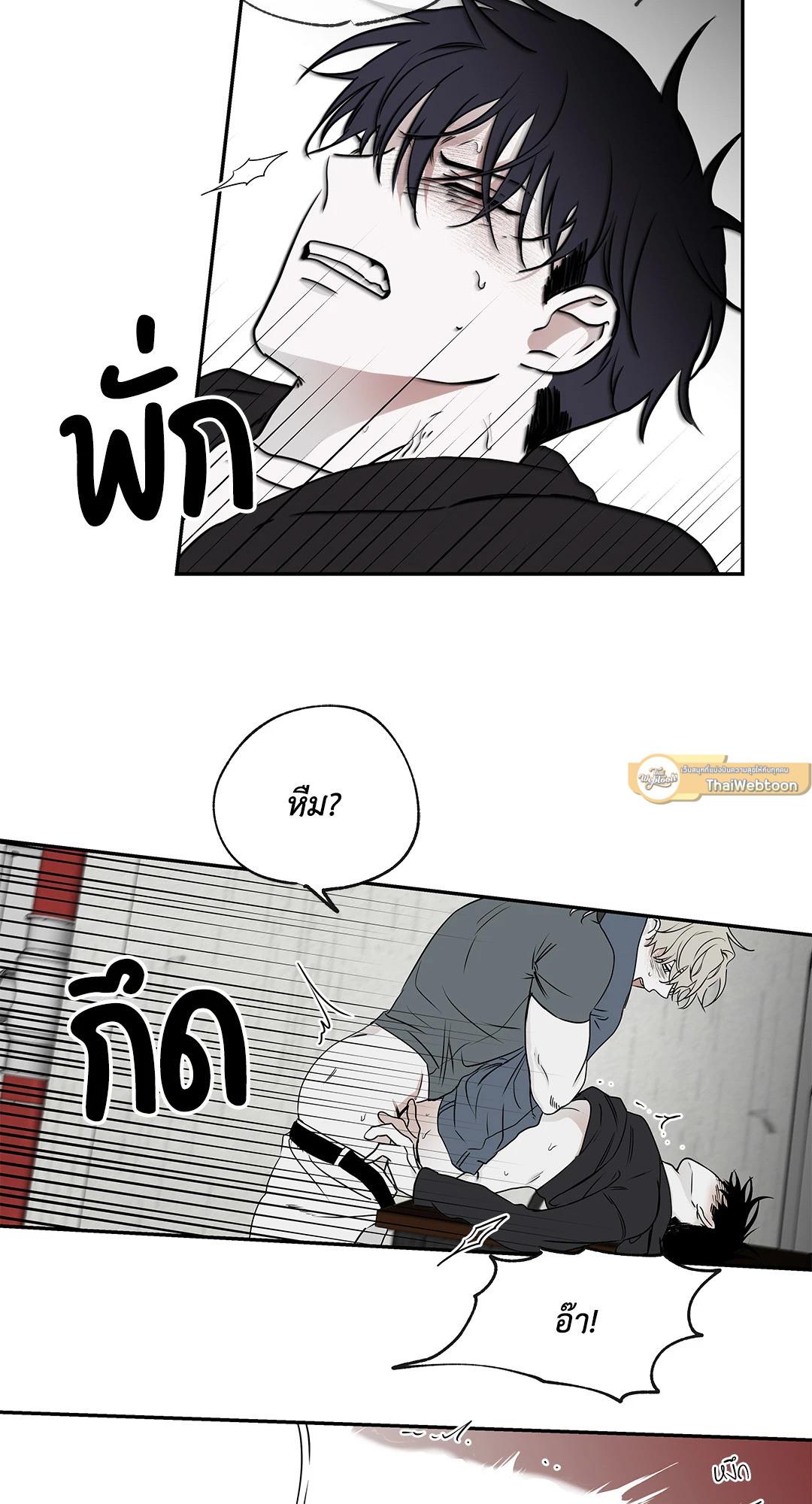 หน้า 52