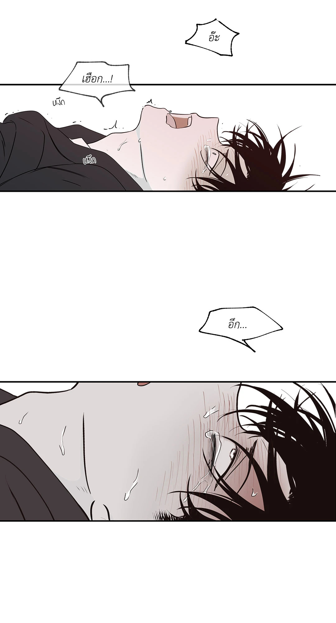 หน้า 54