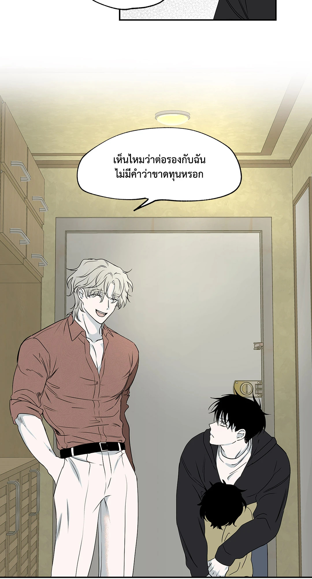 หน้า 13