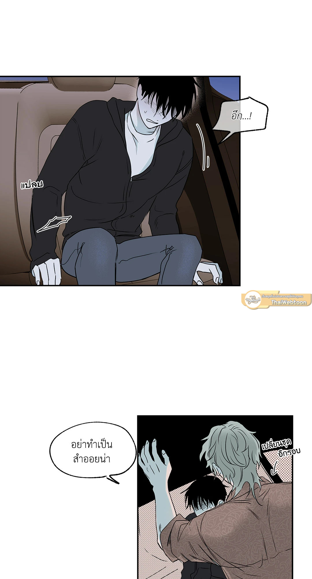 หน้า 3