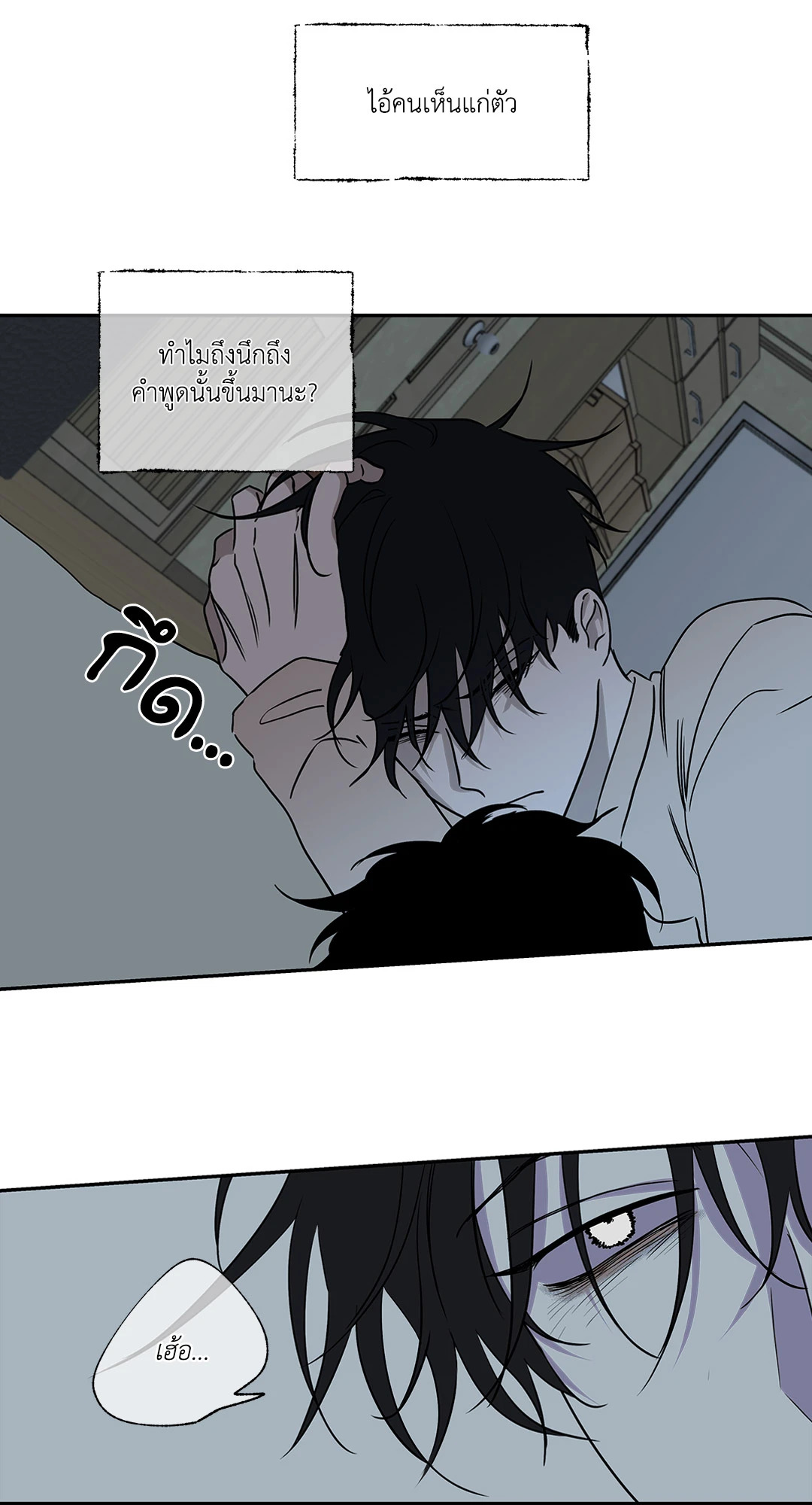 หน้า 33
