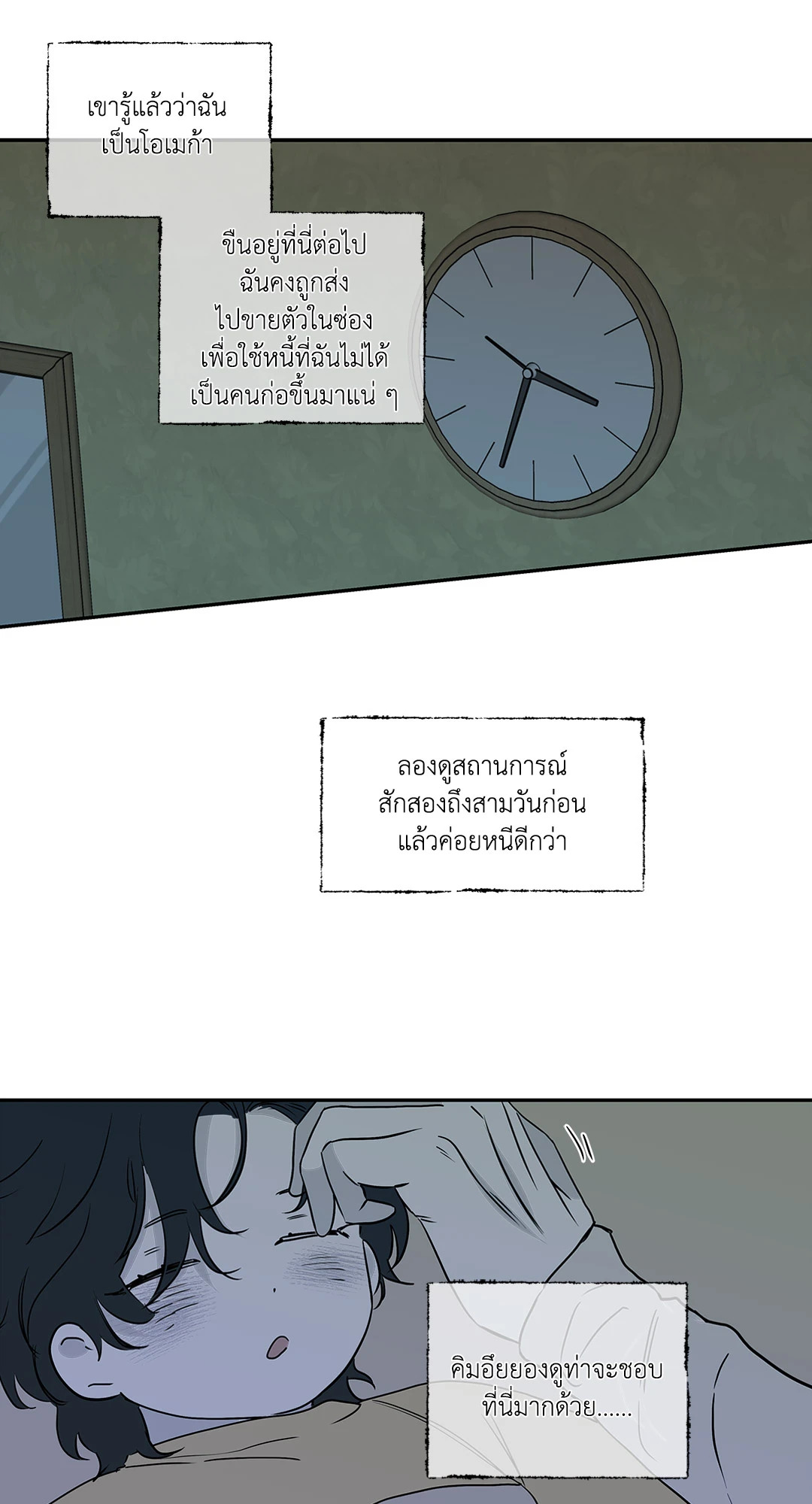 หน้า 35