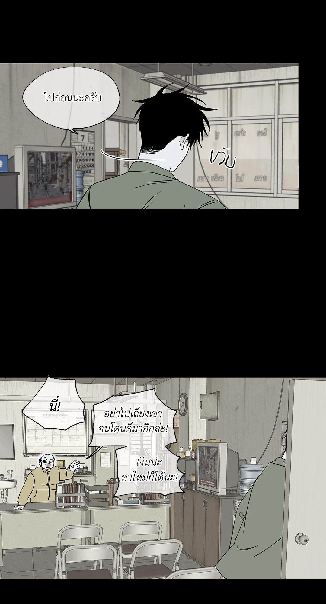หน้า 46