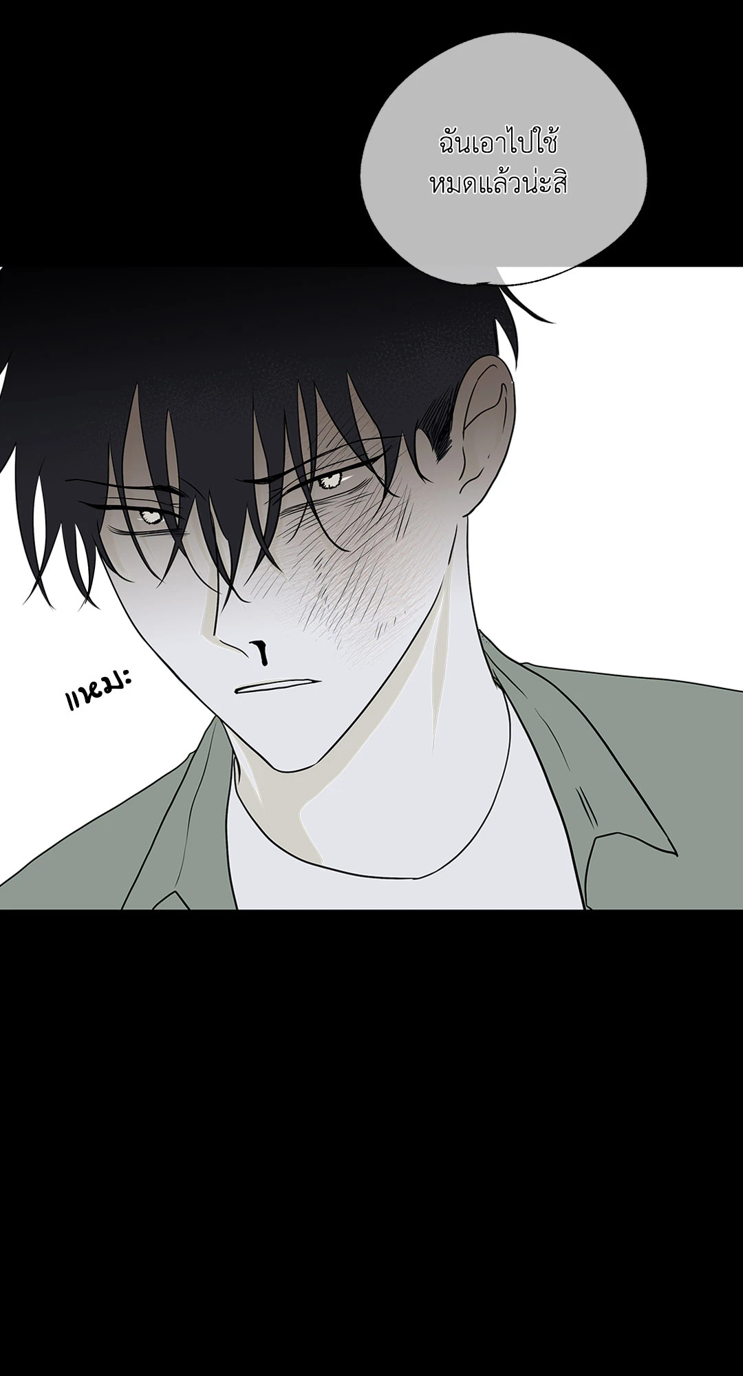 หน้า 54