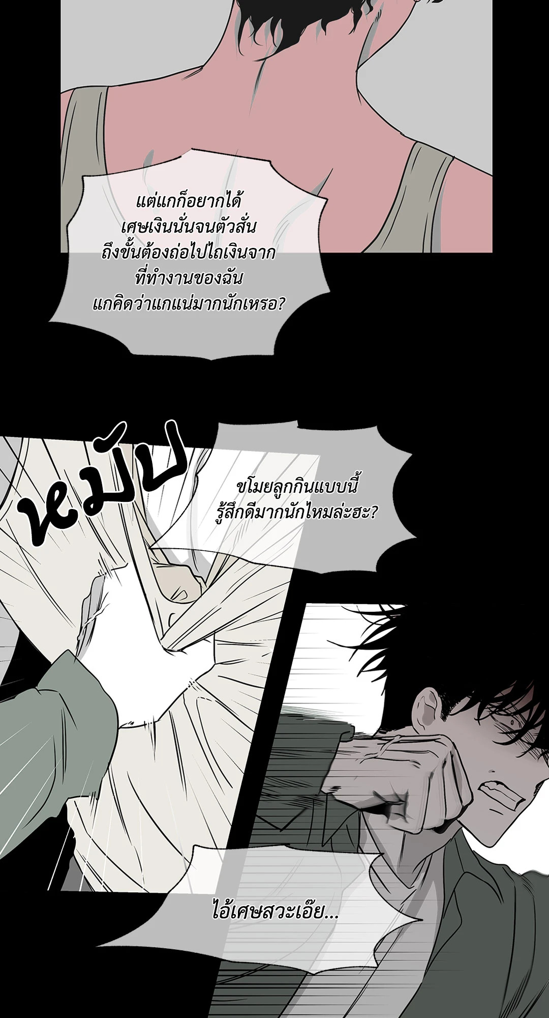 หน้า 56