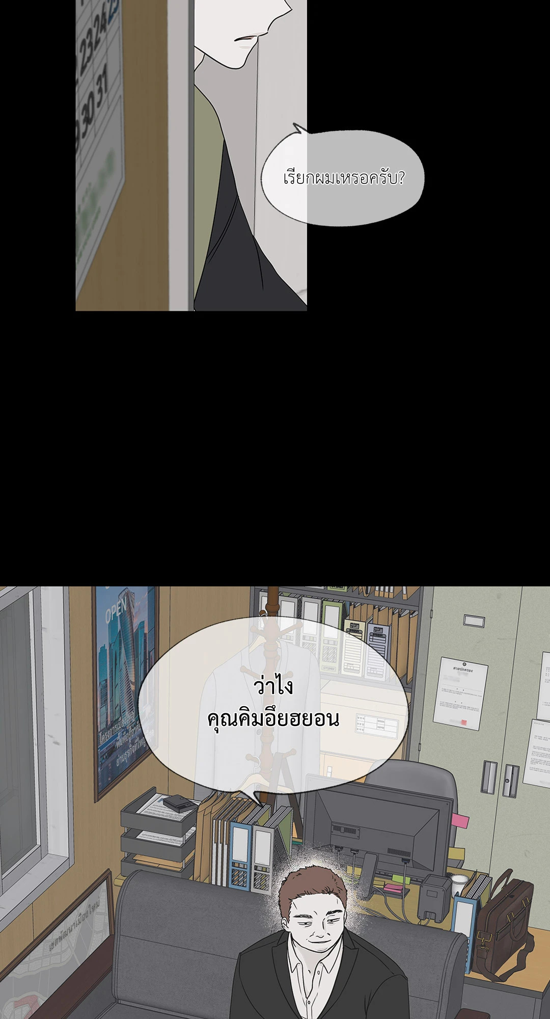 หน้า 18