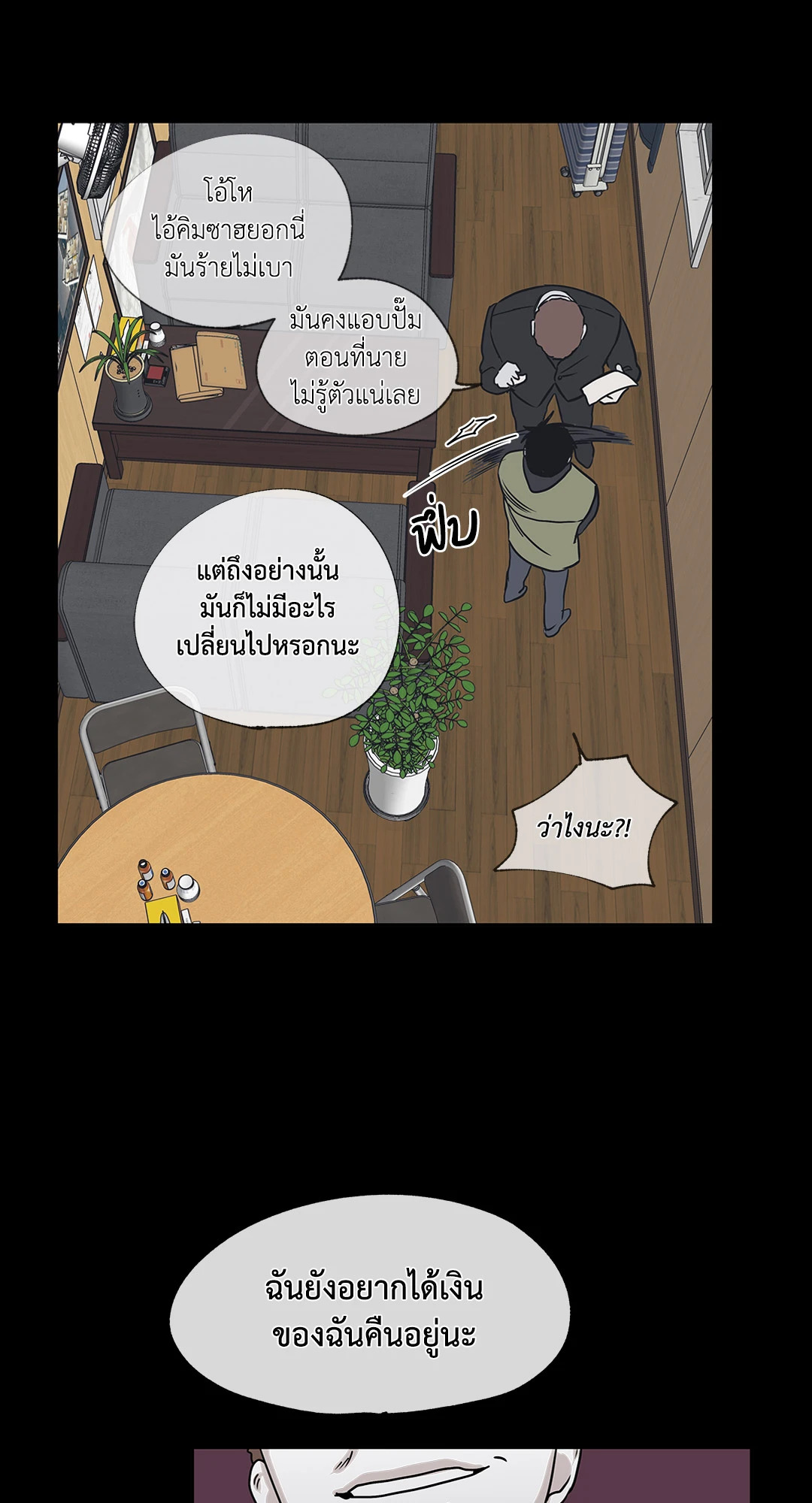 หน้า 32