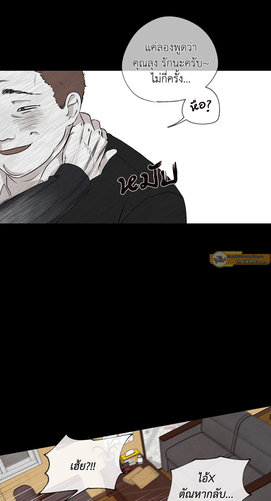 หน้า 38