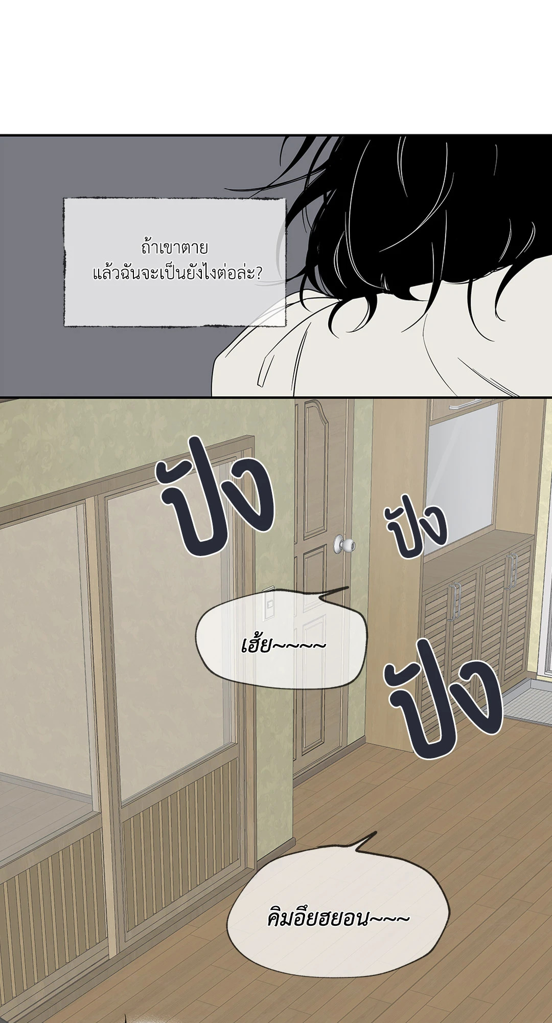 หน้า 45