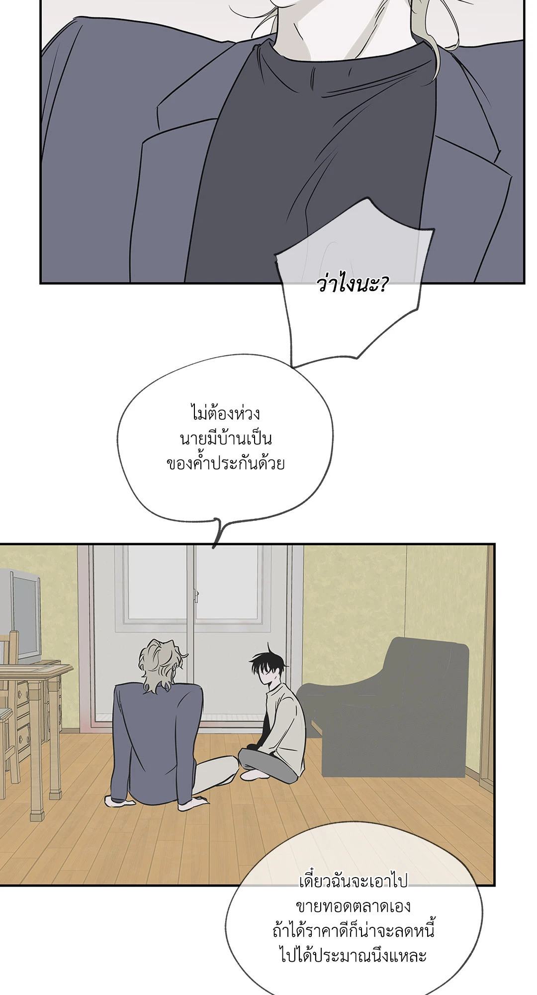 หน้า 30