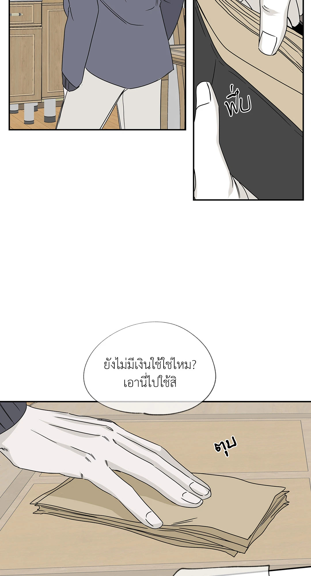 หน้า 50