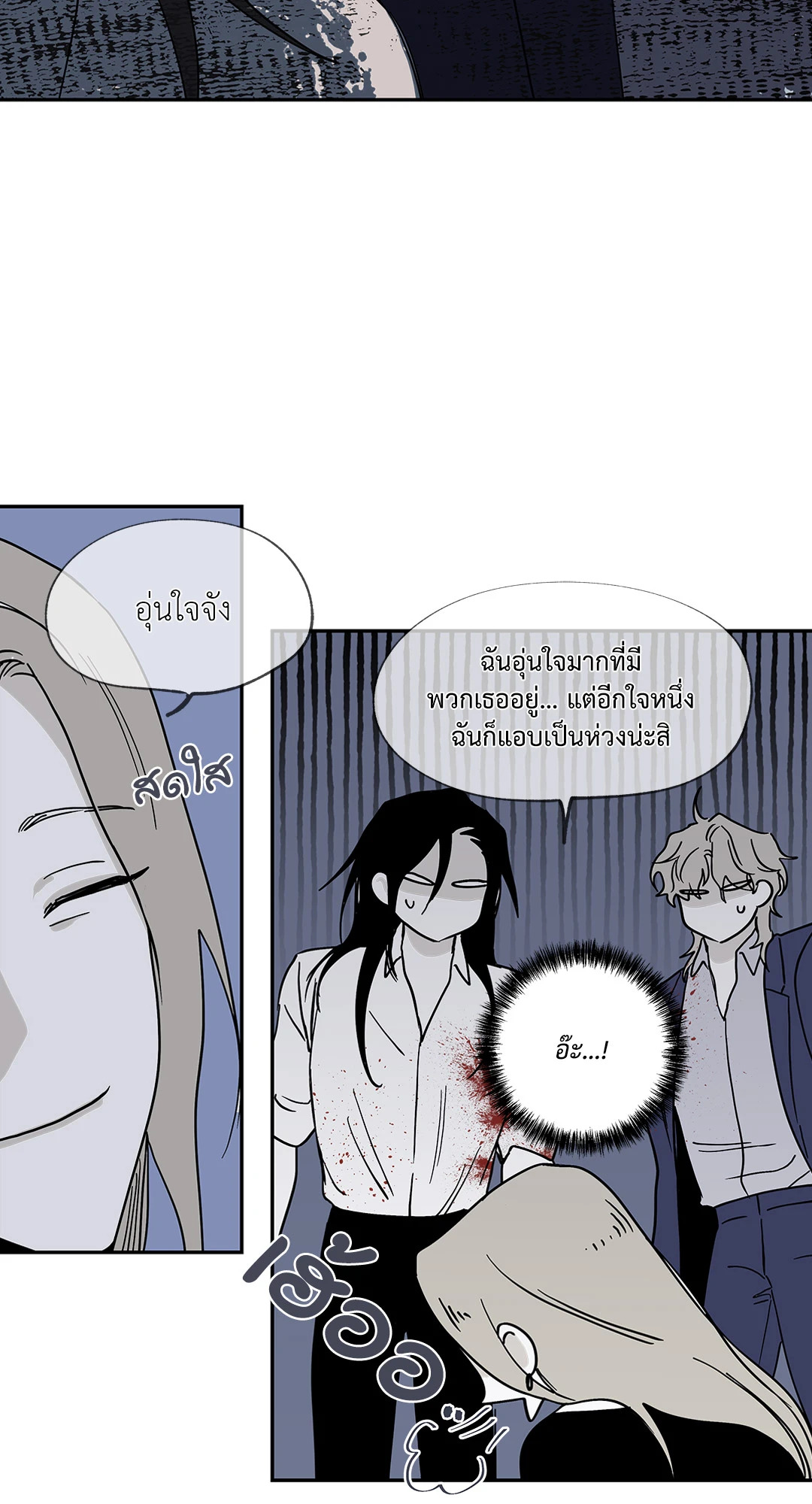 หน้า 23