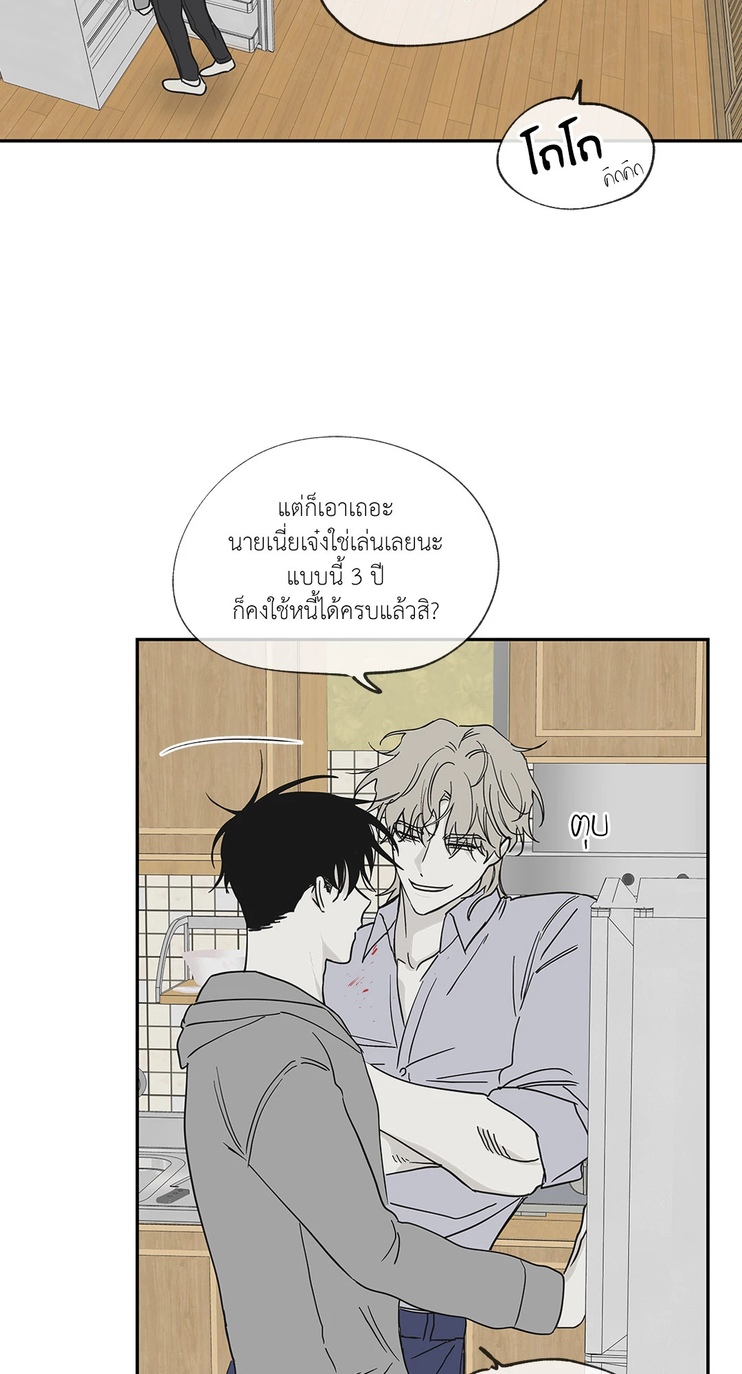 หน้า 45