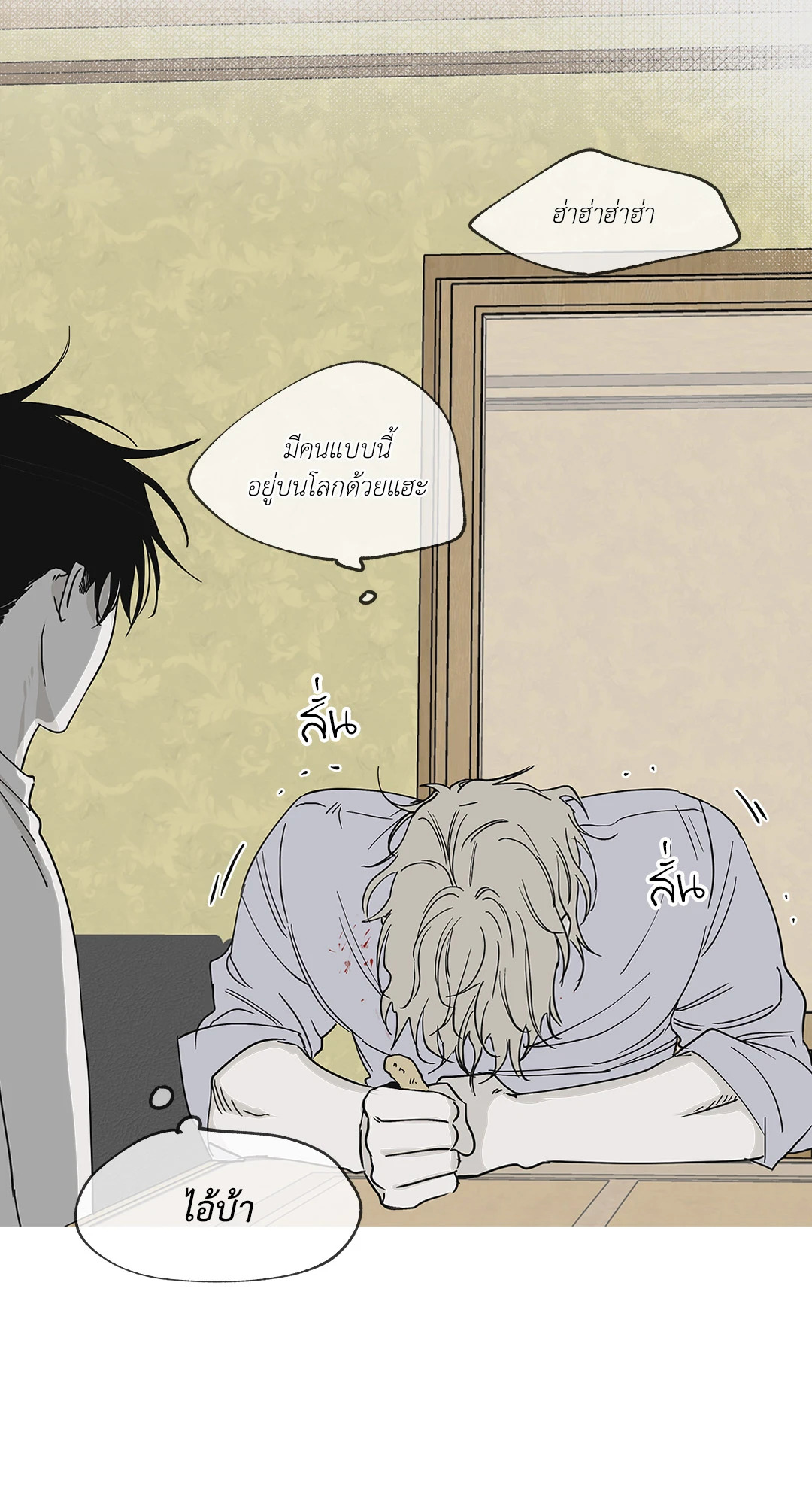 หน้า 55