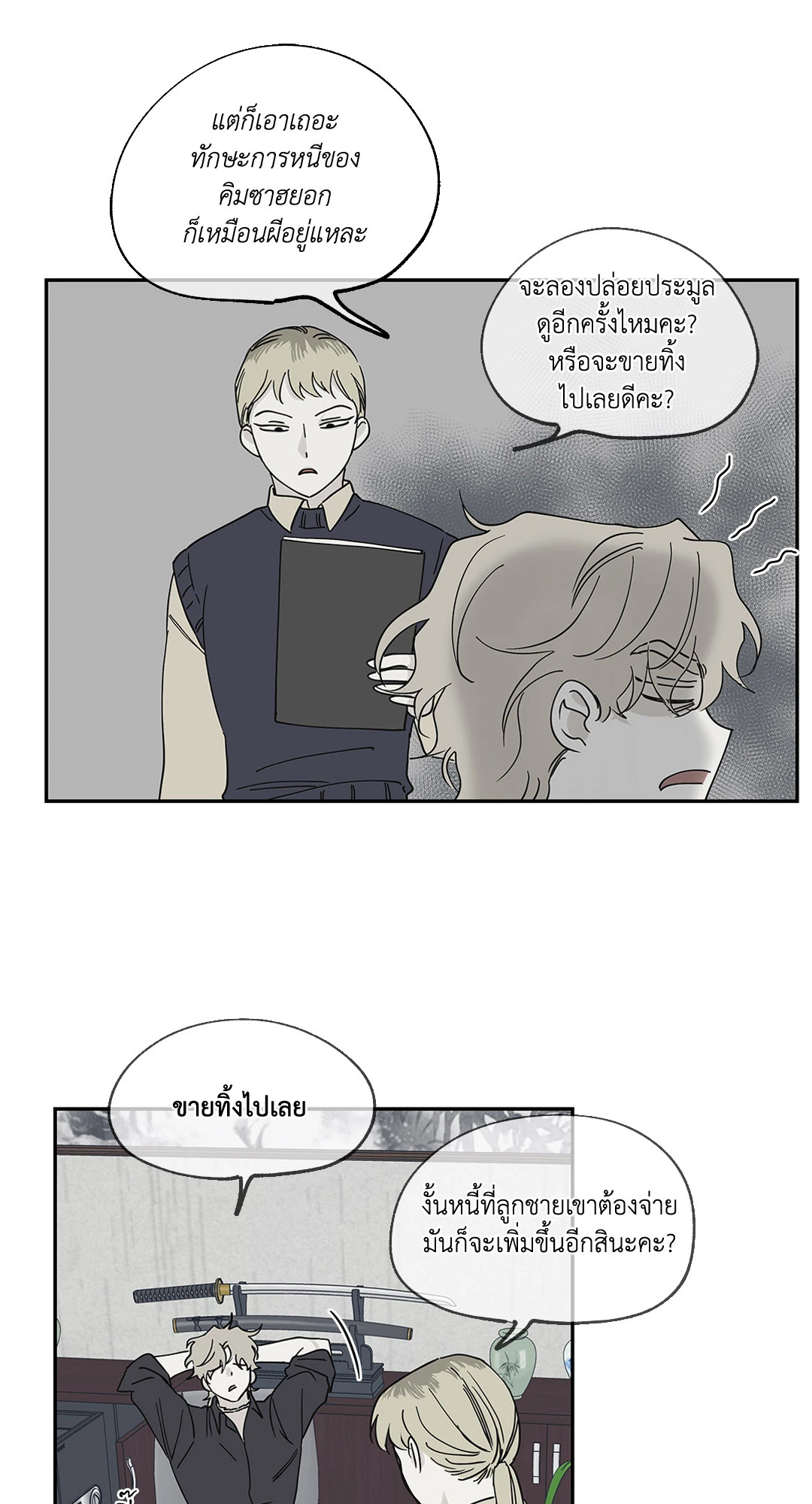 หน้า 32
