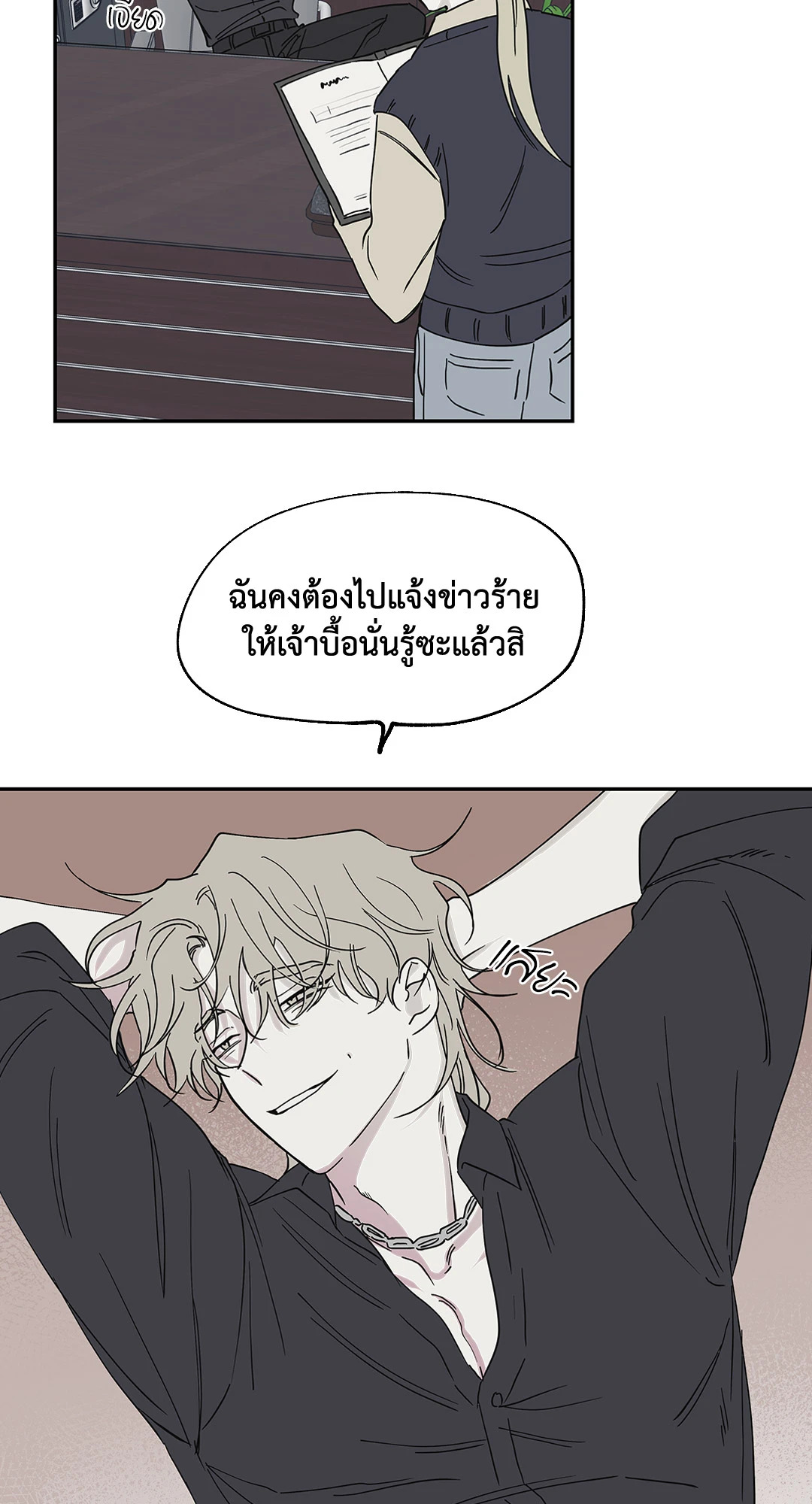 หน้า 33