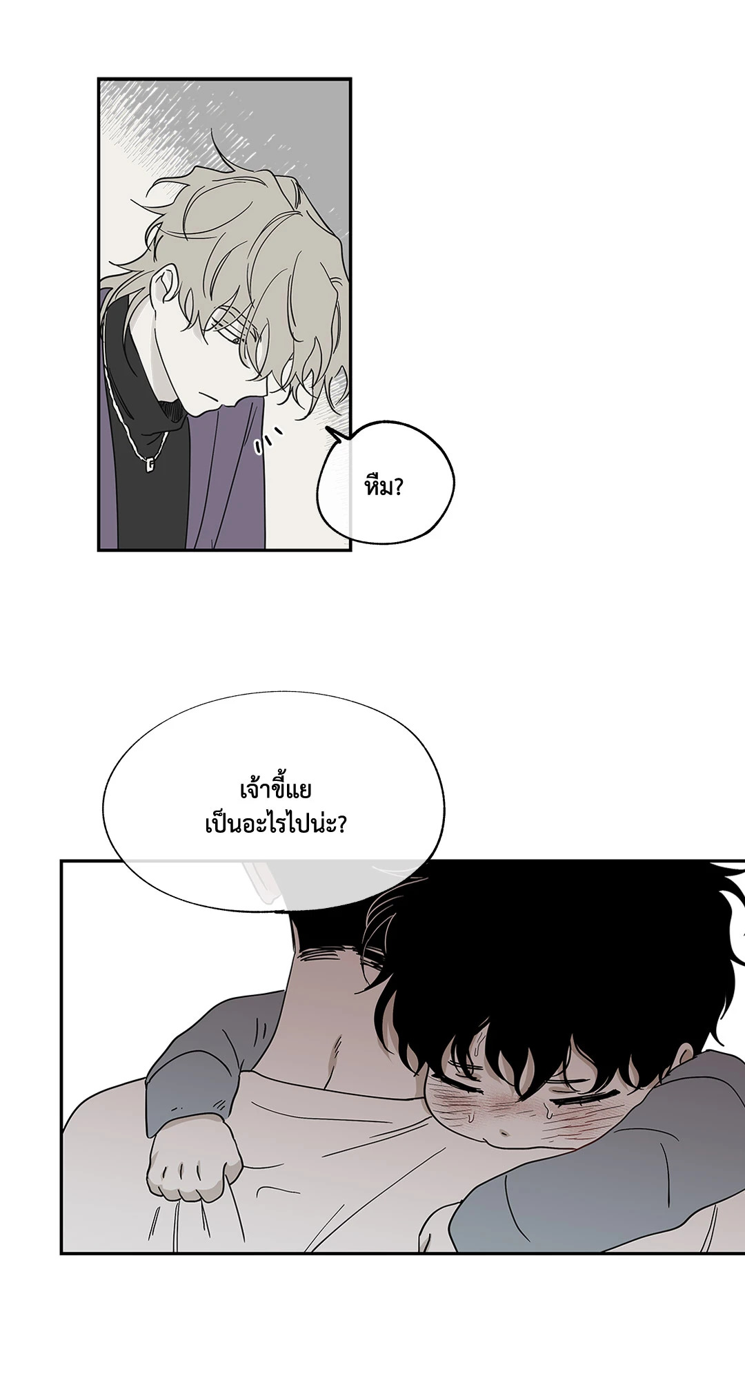 หน้า 48