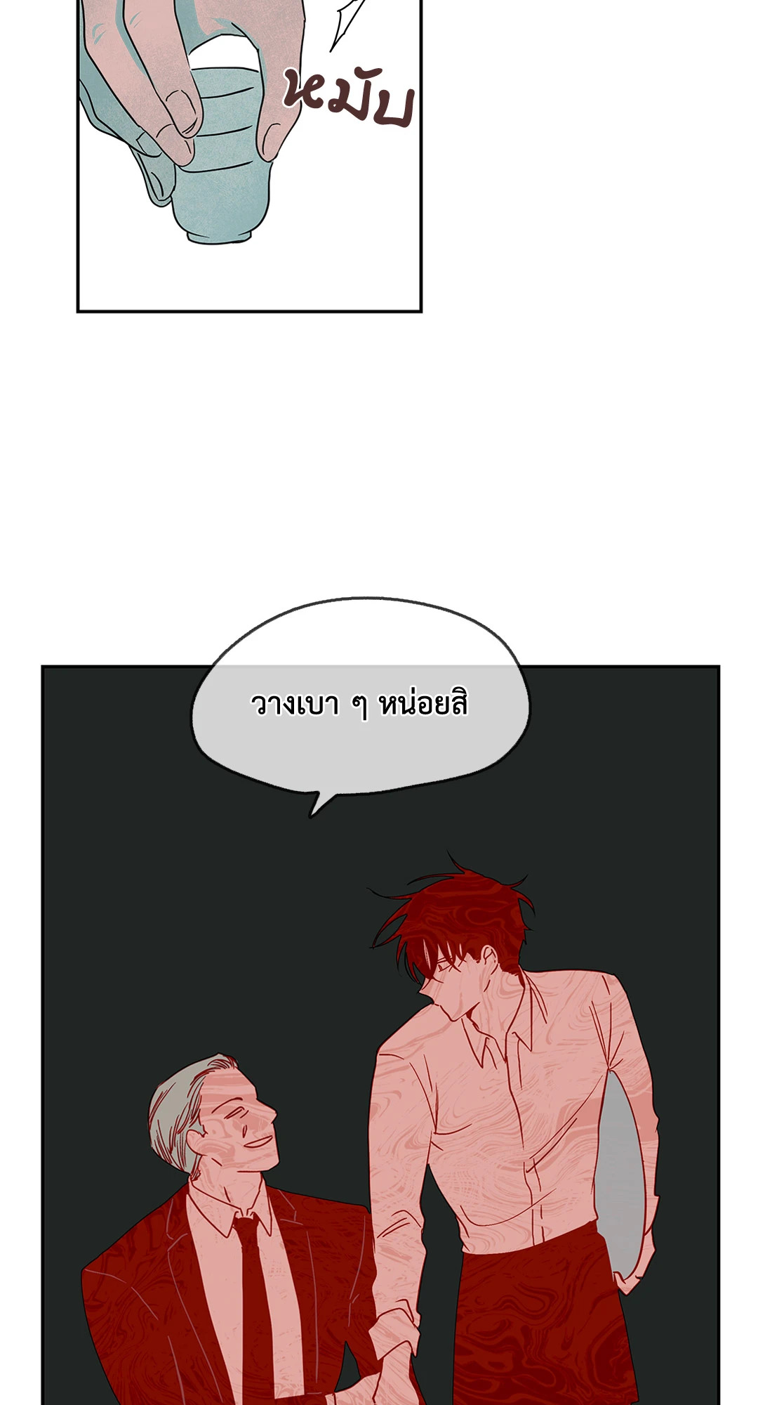 หน้า 30