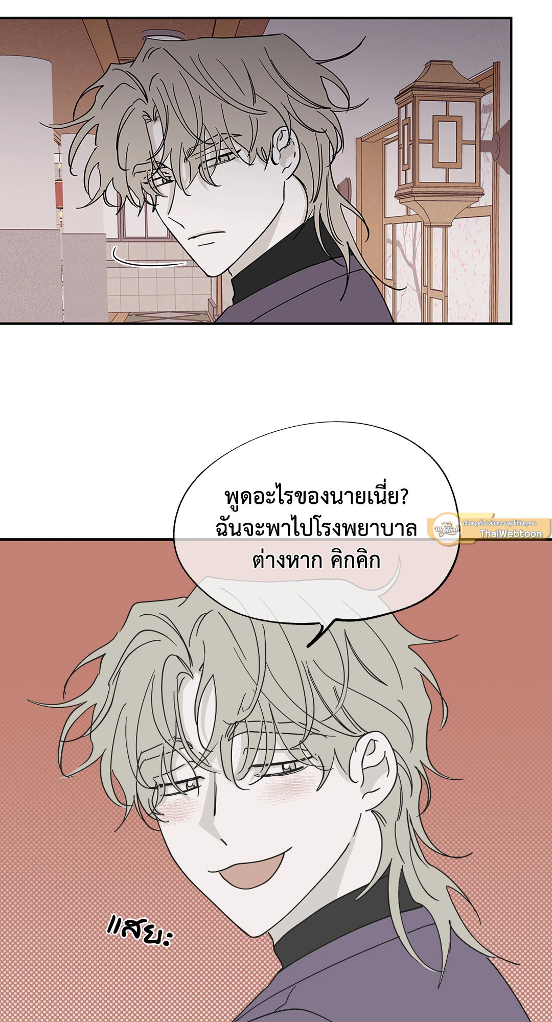 หน้า 36