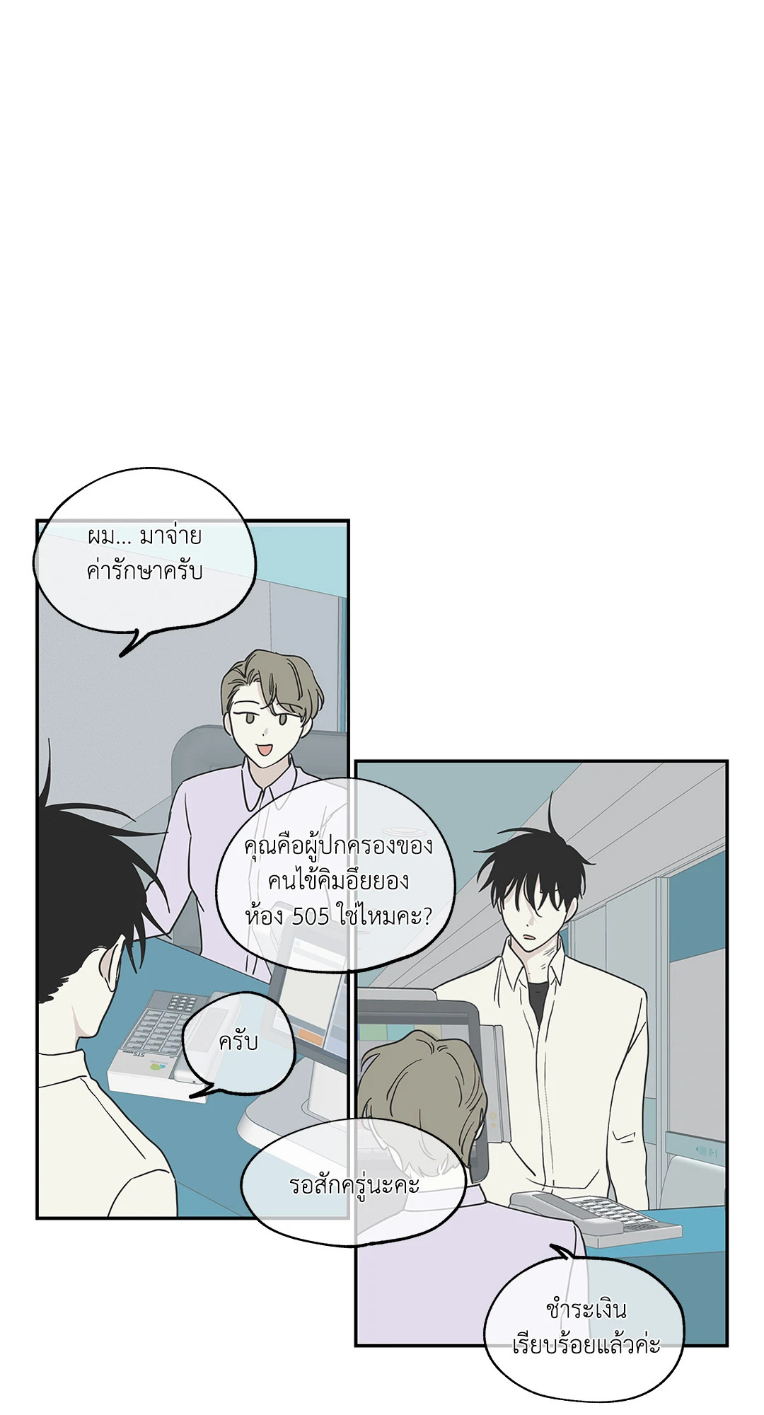 หน้า 40