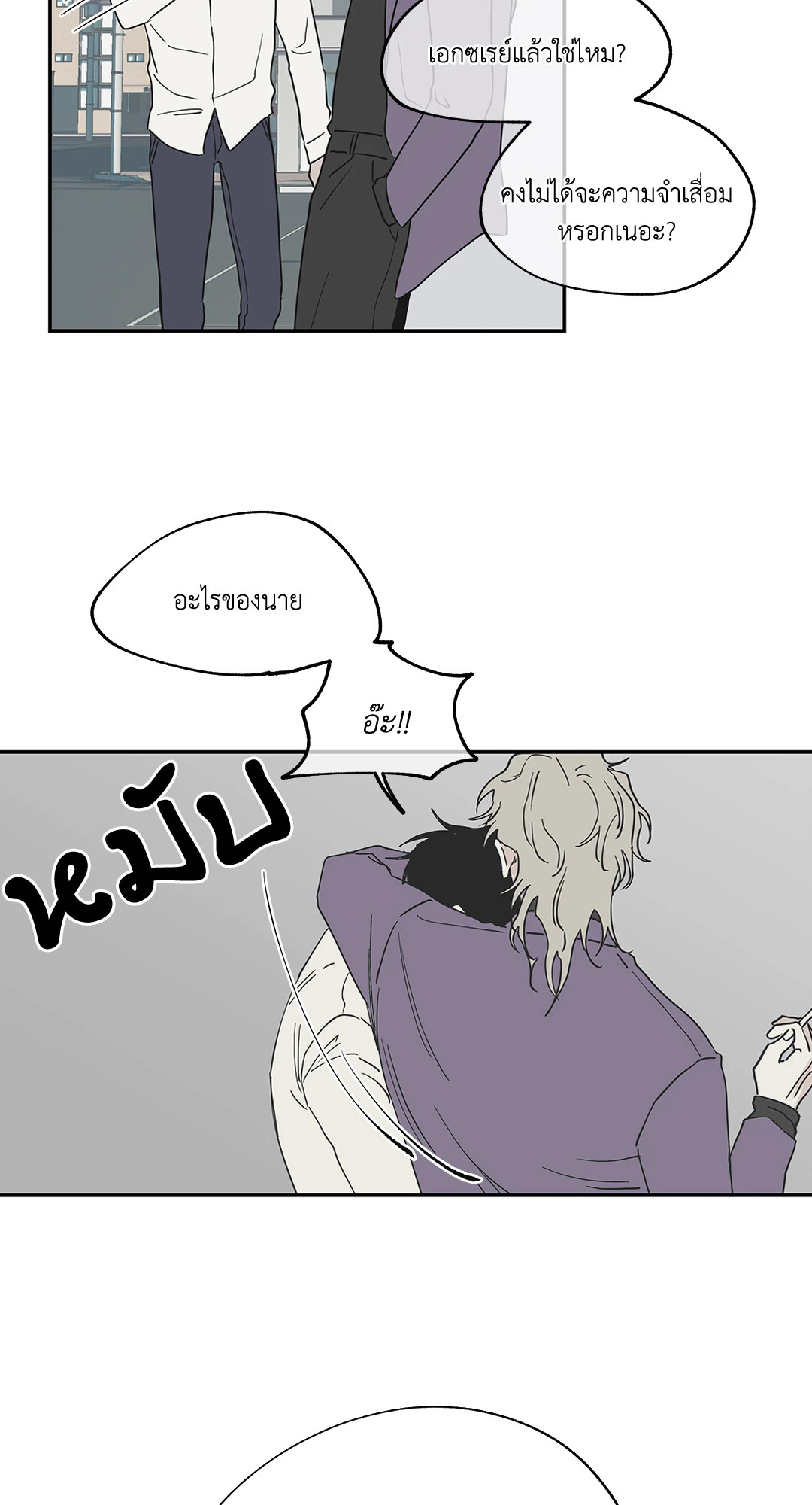 หน้า 46