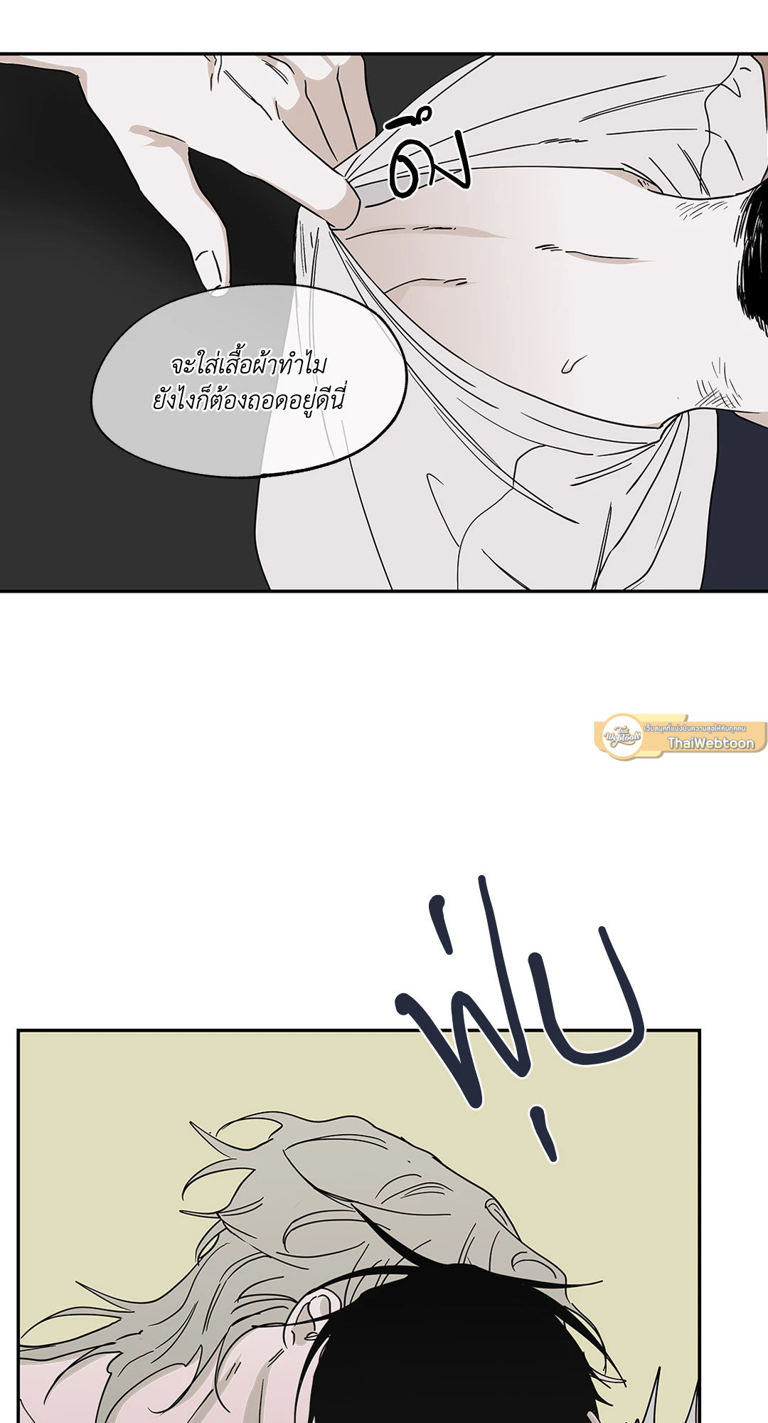 หน้า 55