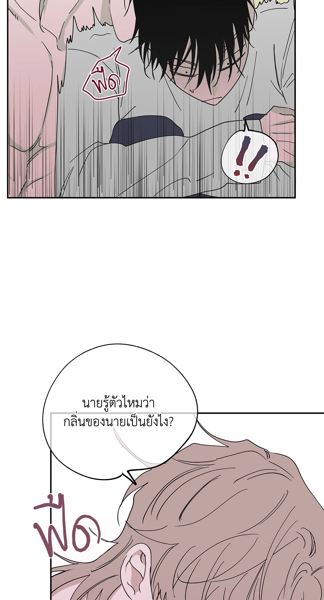 หน้า 56