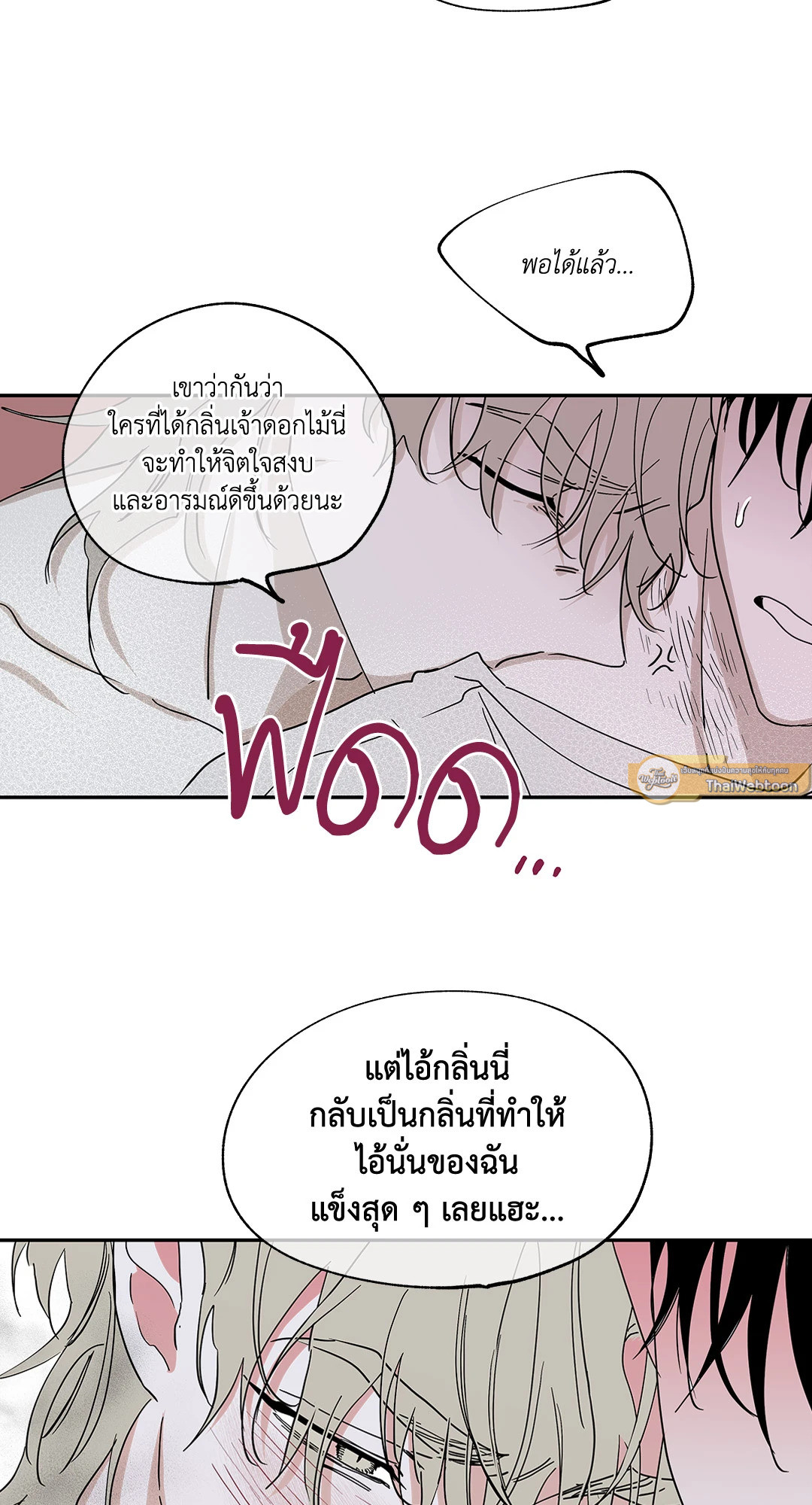 หน้า 60