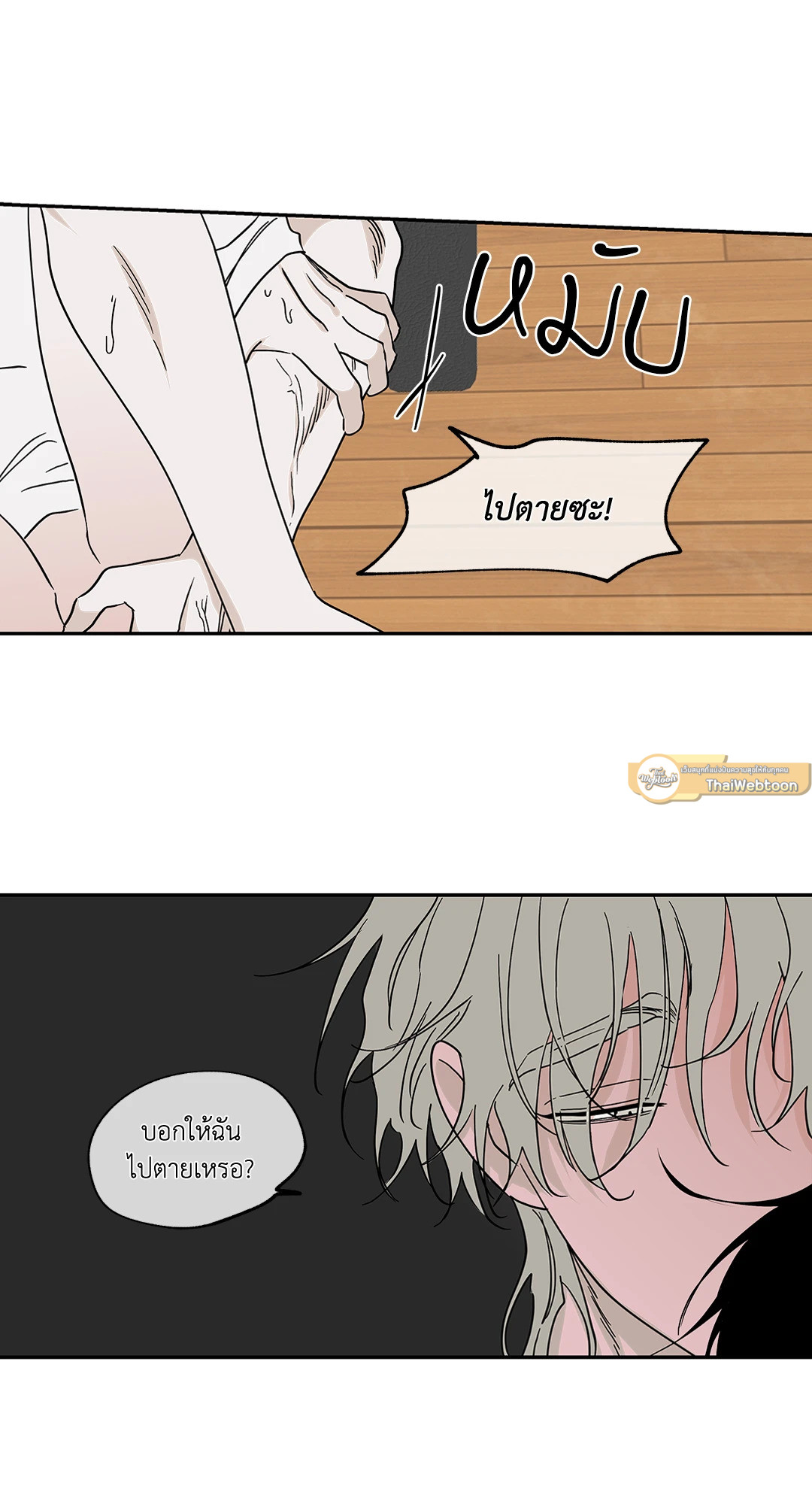 หน้า 35