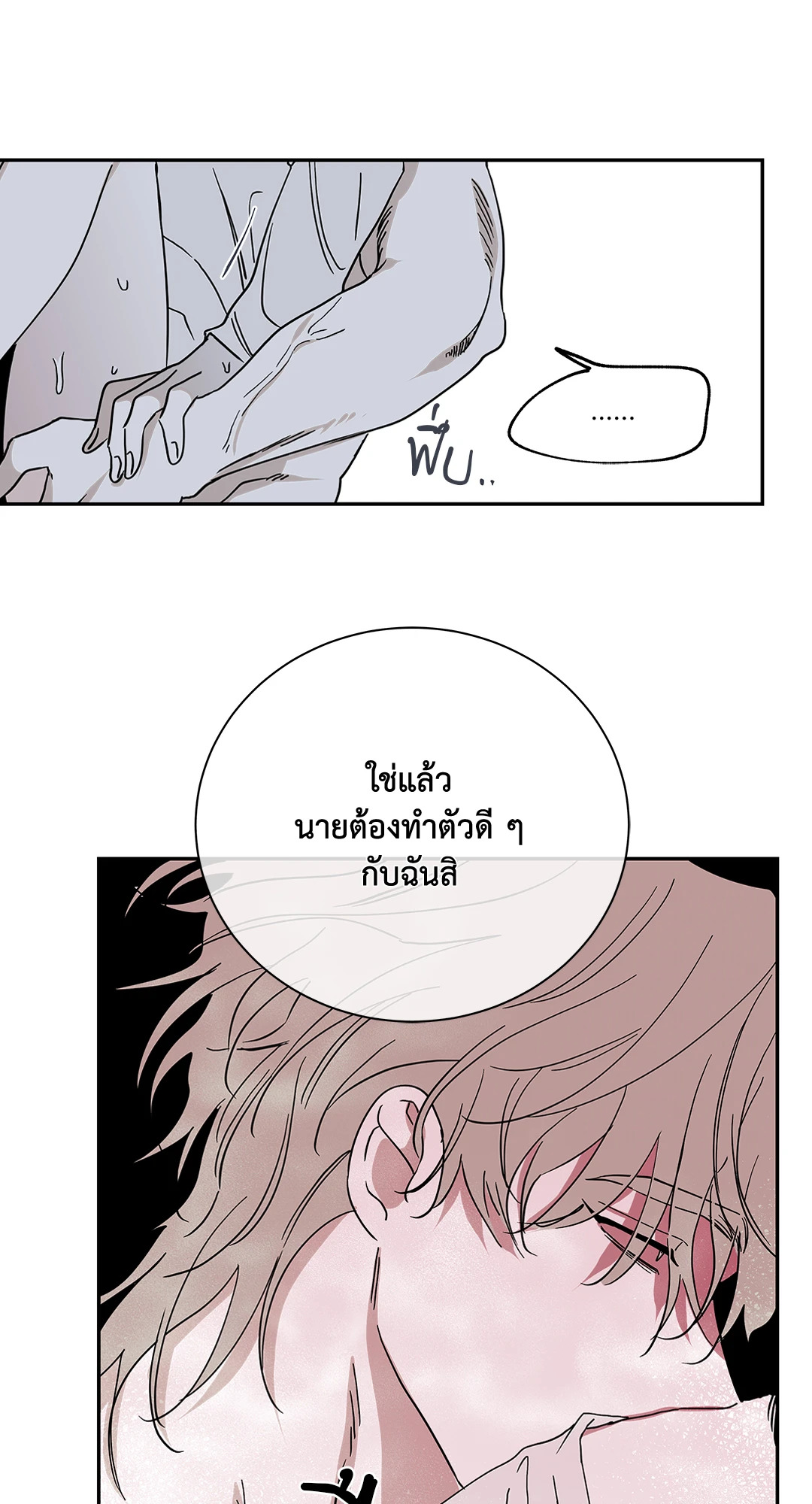 หน้า 37