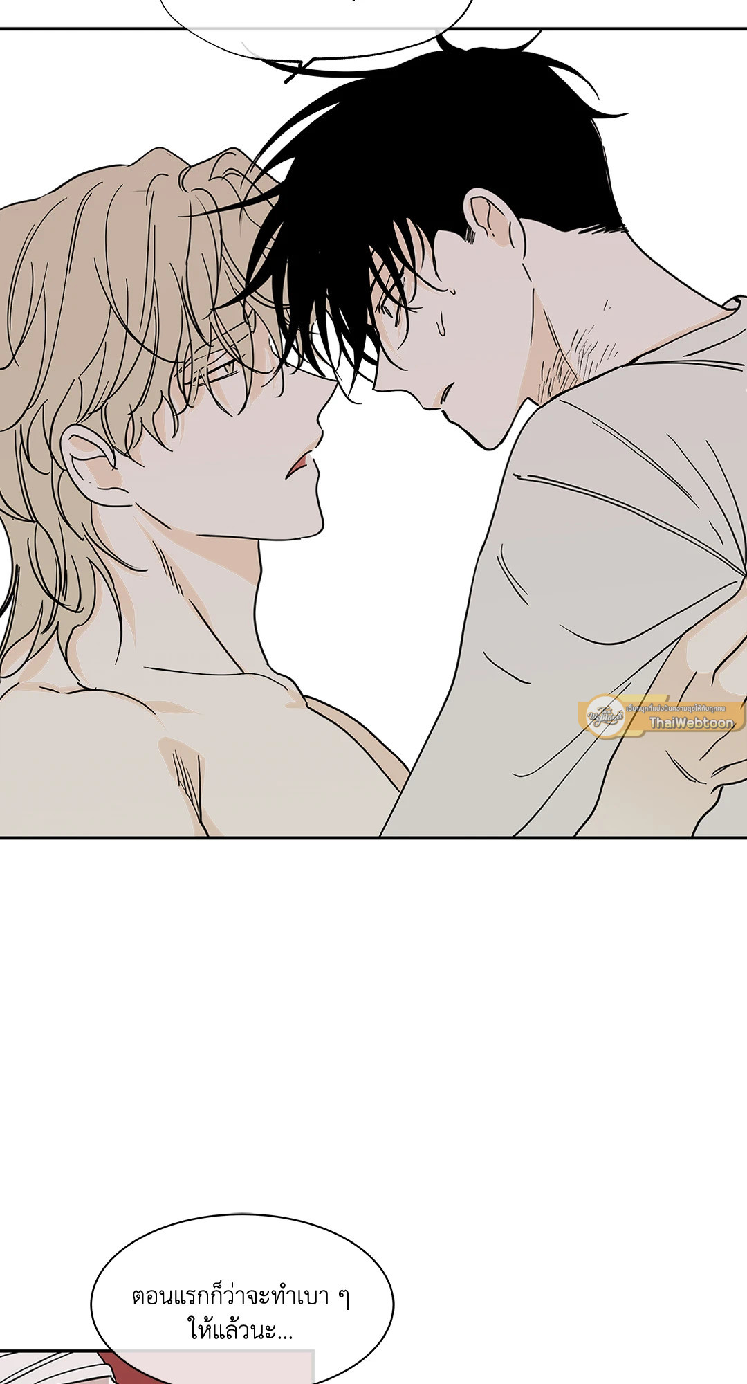 หน้า 45