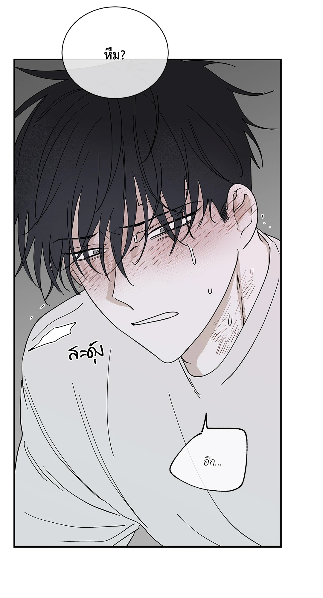 หน้า 47