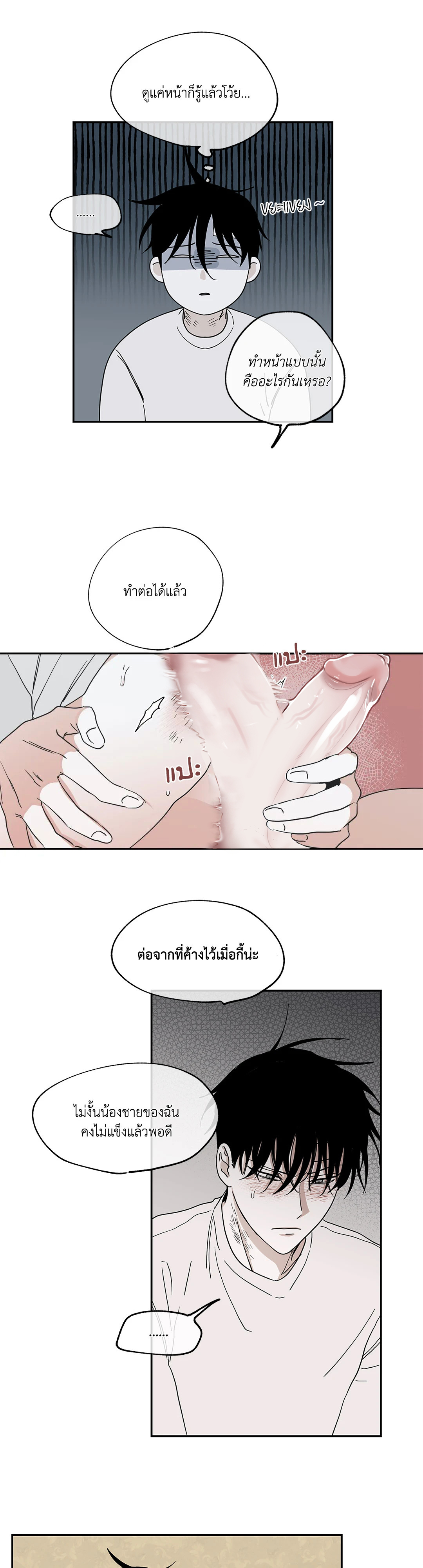 หน้า 29