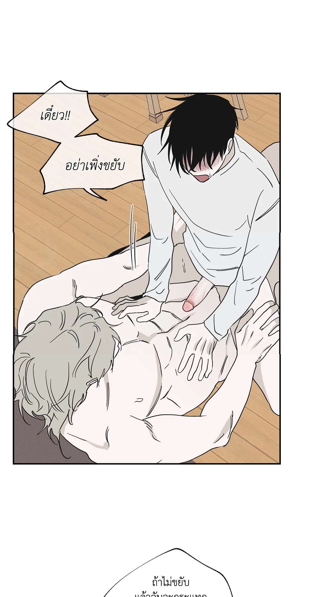 หน้า 38
