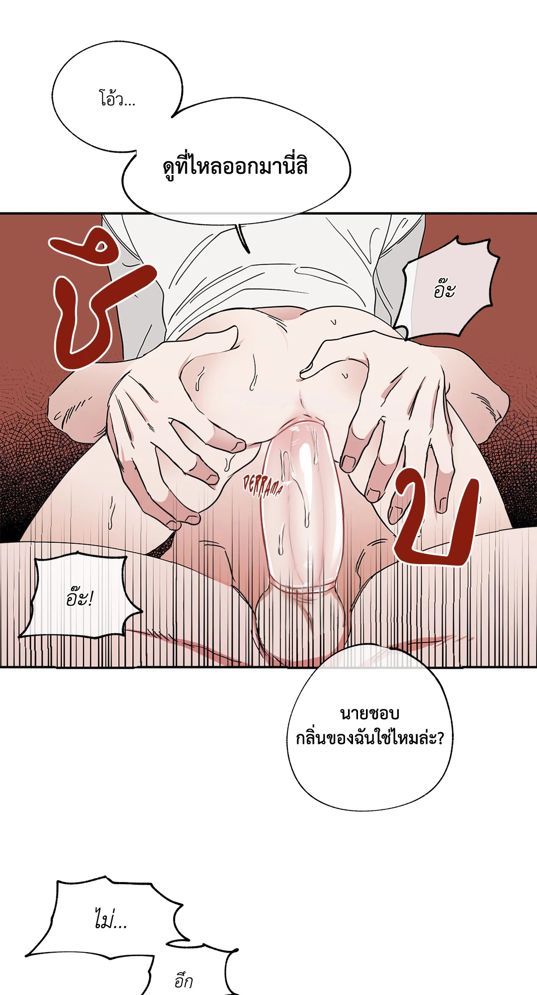 หน้า 53