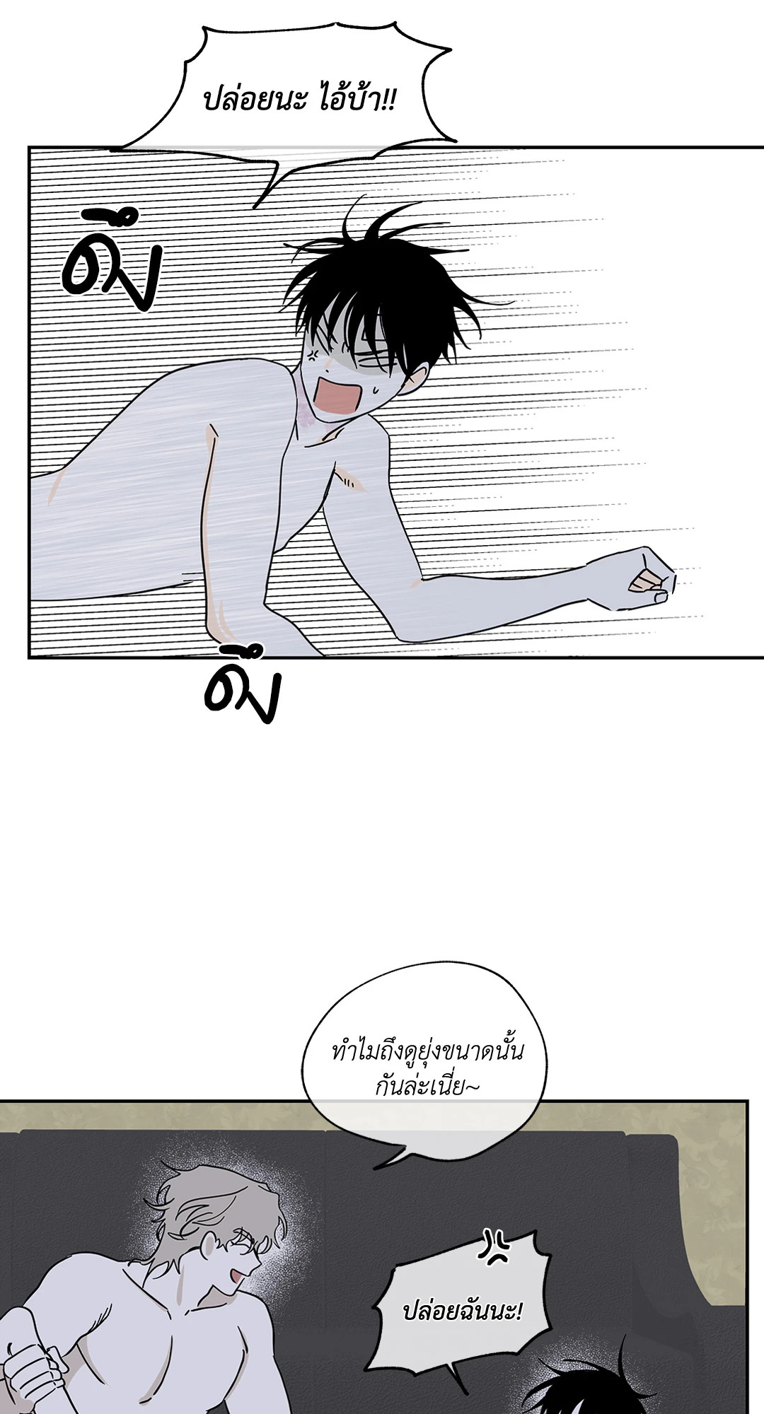 หน้า 24
