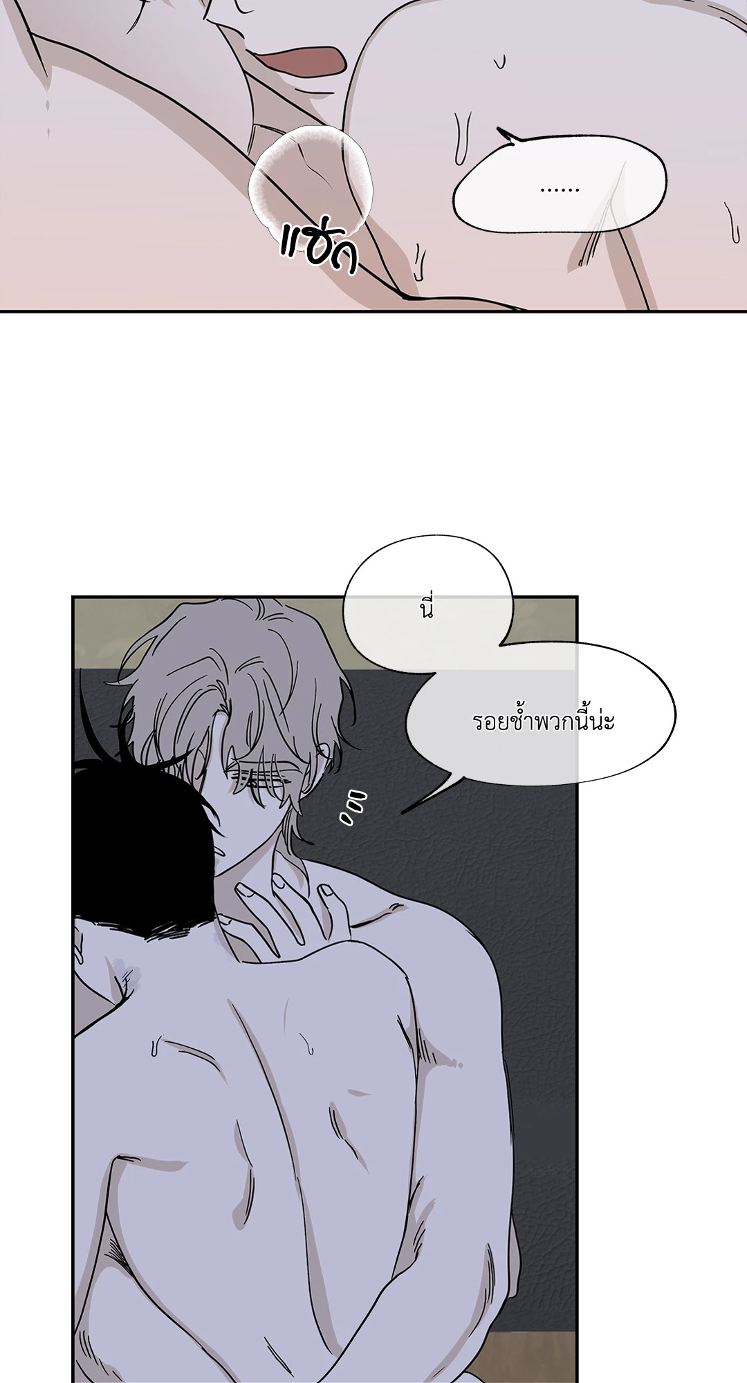 หน้า 33