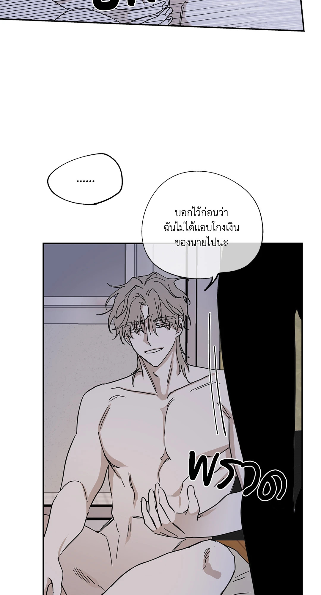 หน้า 39