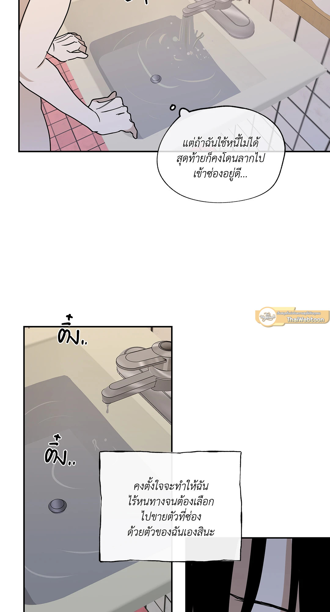 หน้า 45