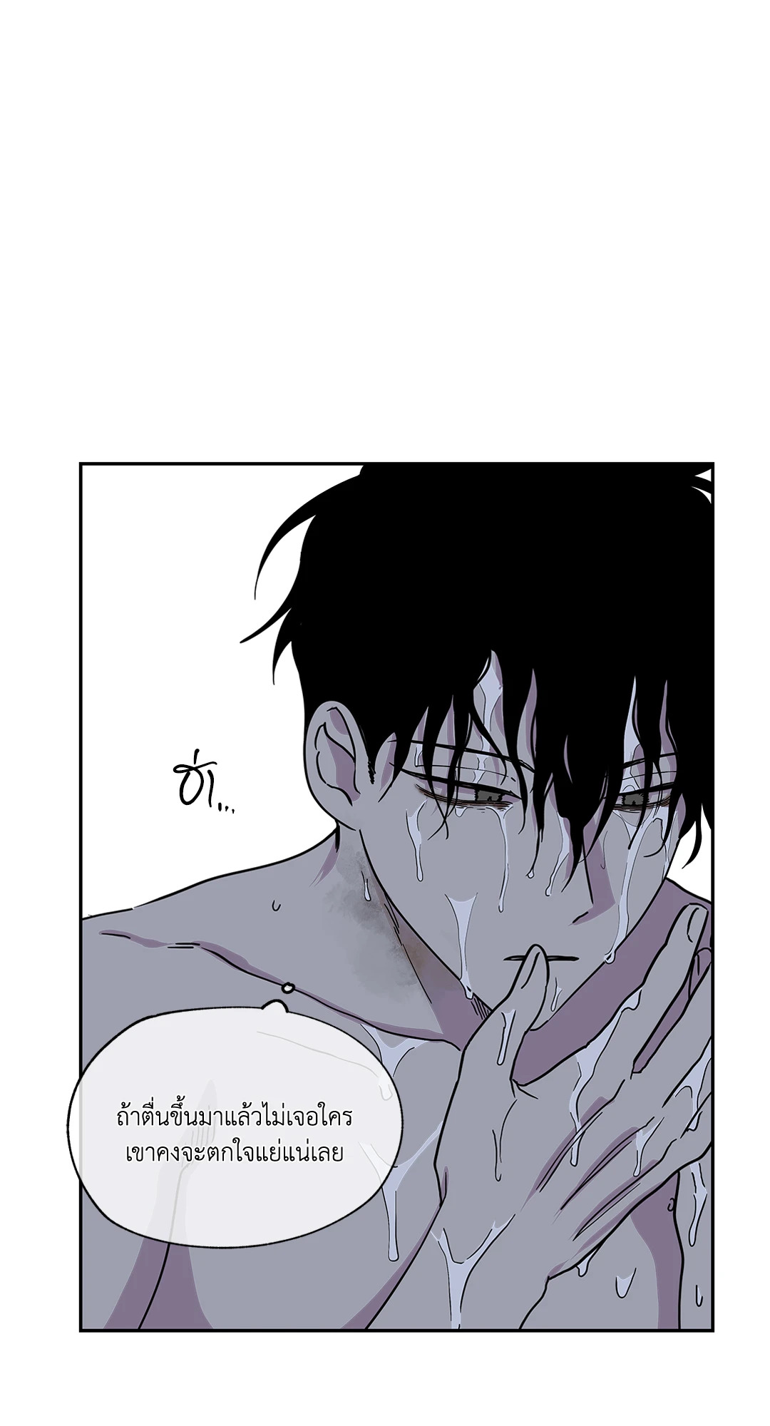 หน้า 53