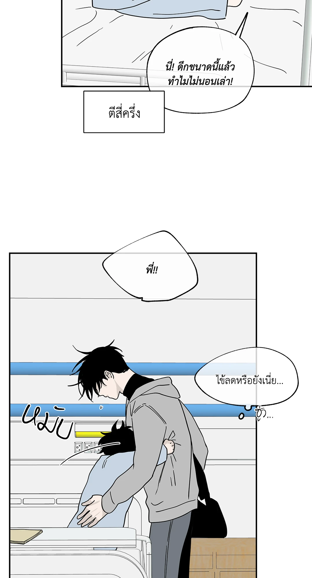 หน้า 20