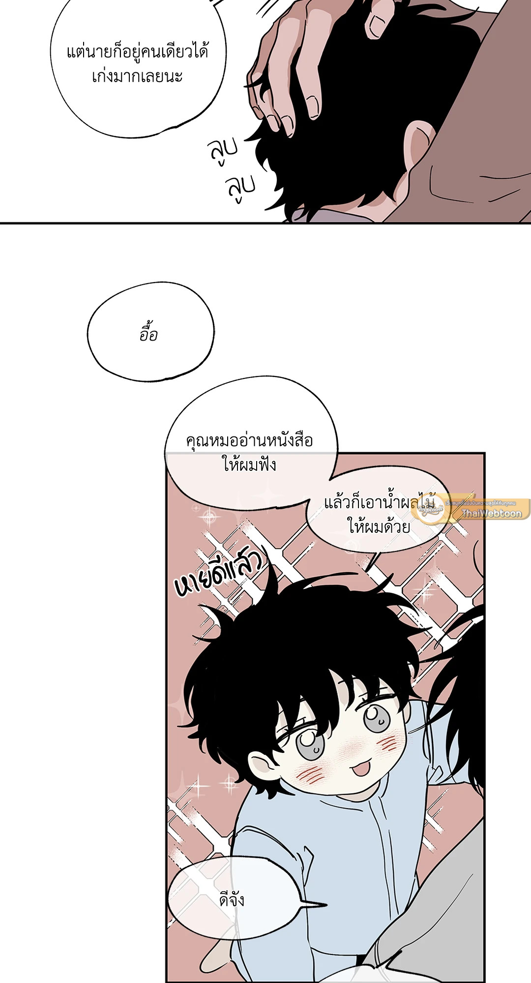 หน้า 23