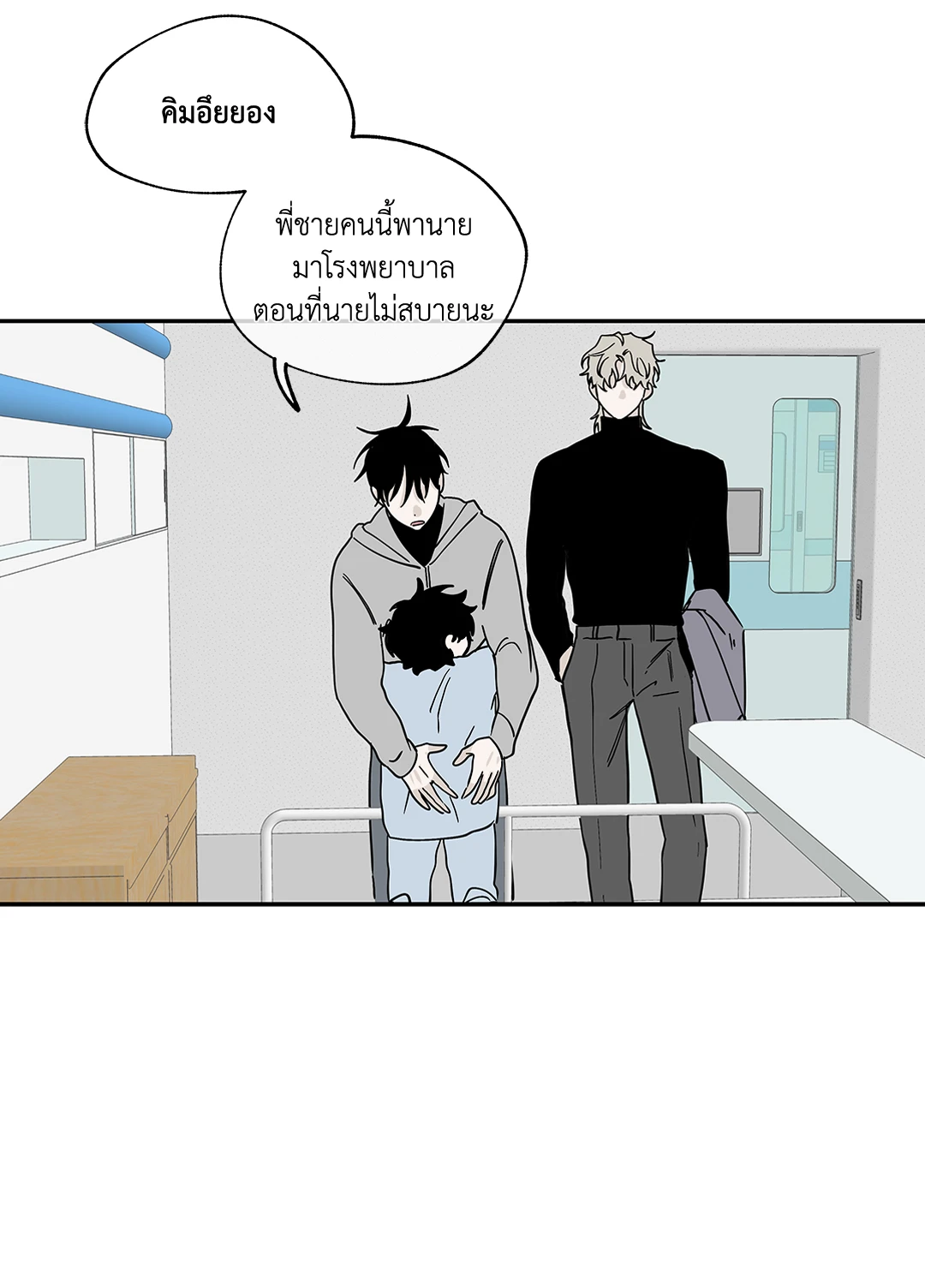 หน้า 26