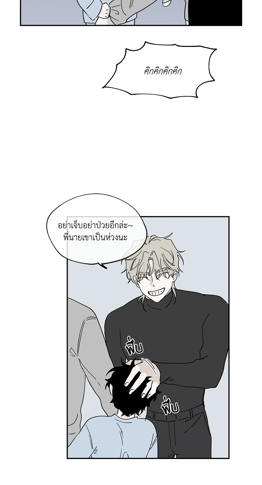 หน้า 28